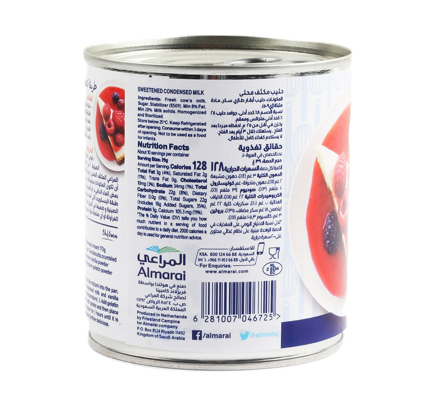 Almarai Sweetened Condensed Milk 2 x 397 g