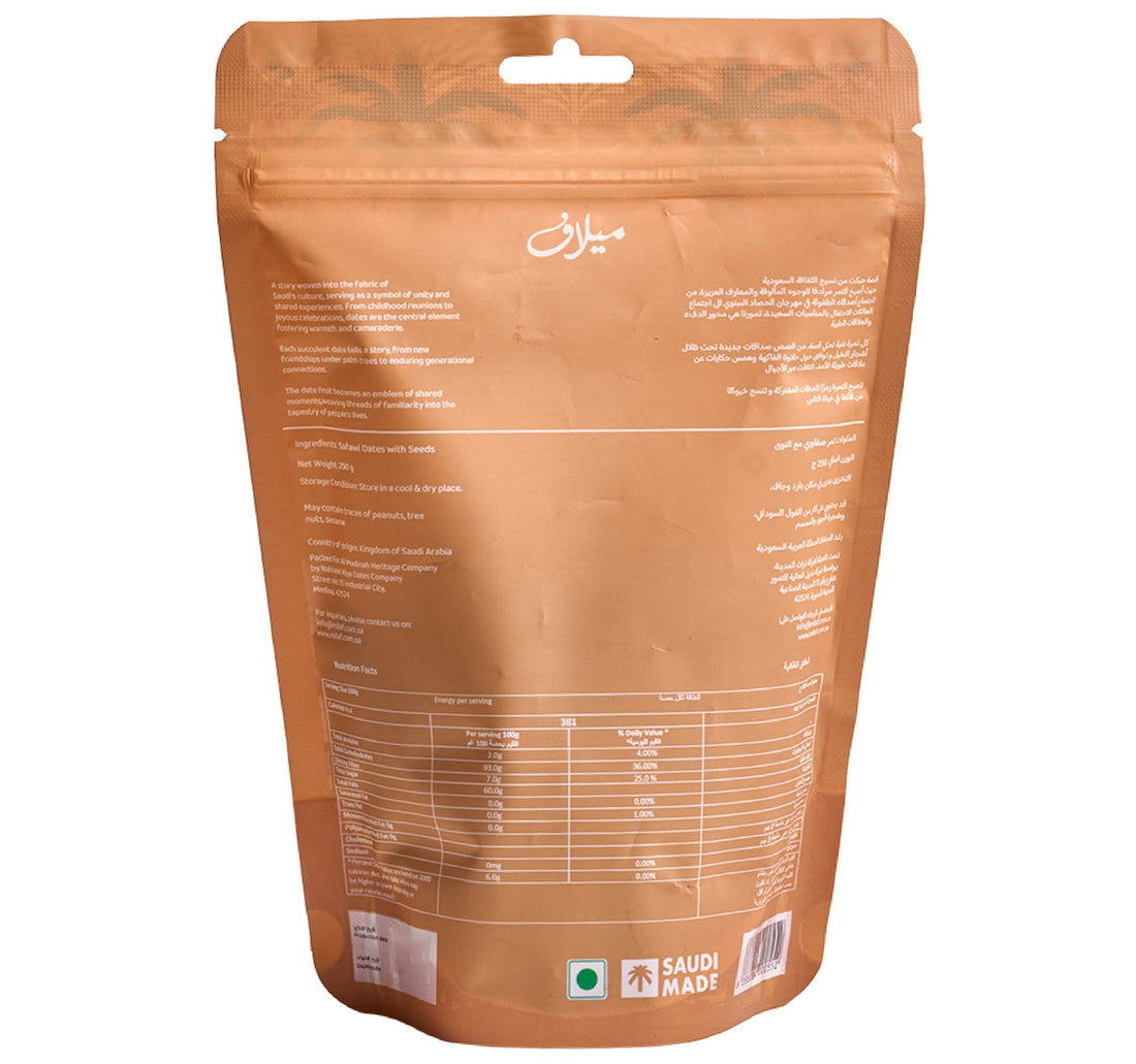 Milaf Safawi Dates Bag 250 g