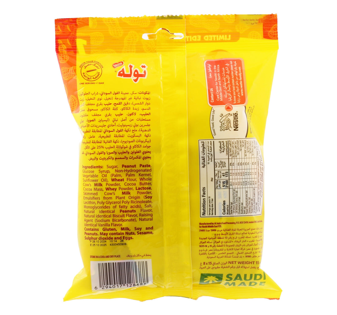 Nestle Tola Miniature Peanut Butter 120 g