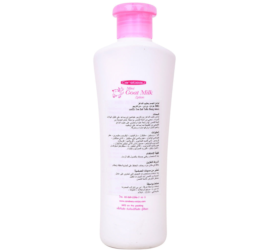 Carebeau Goatmilk Body lotion 300 ml
