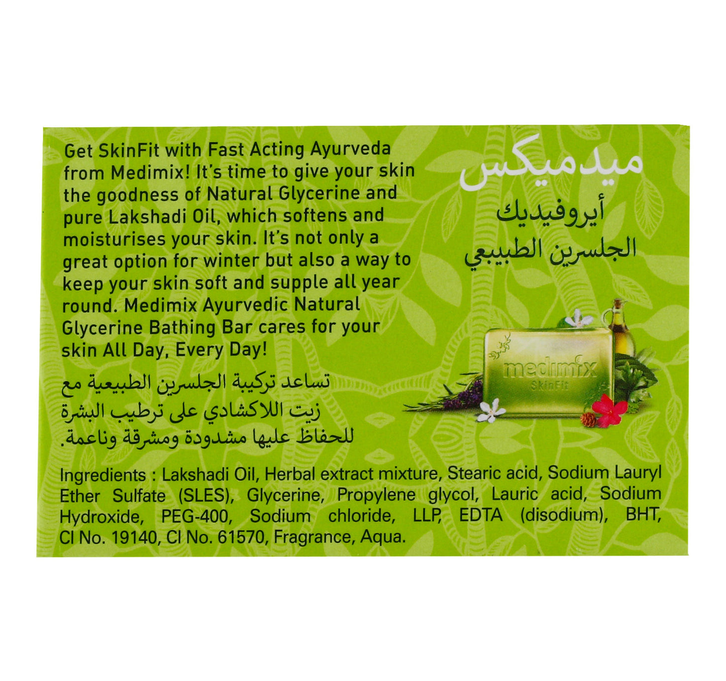 Medimix Natural Glycerine Soap 5 x 125 g