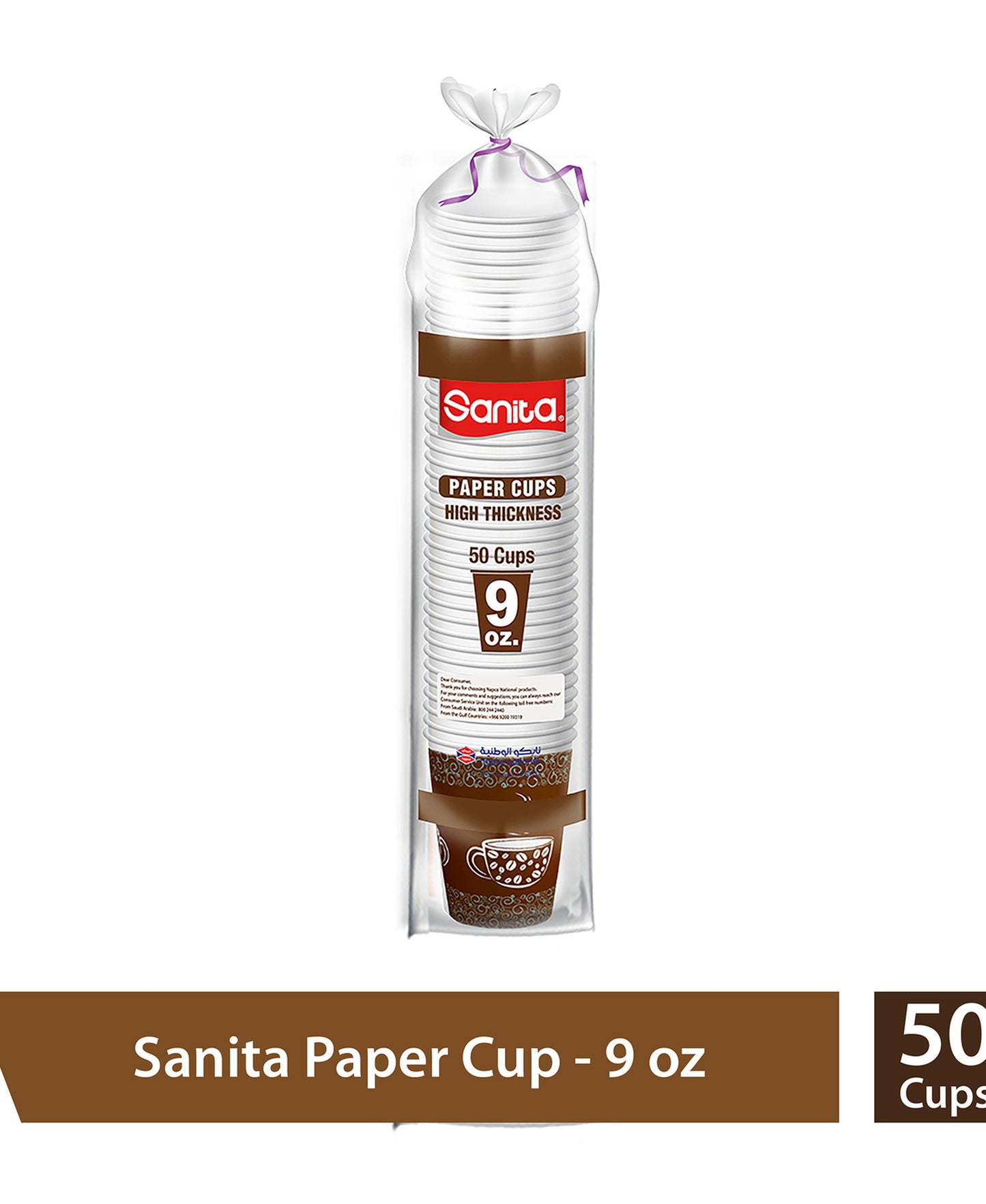 Sanita Paper Cups Size 9oz 50pcs