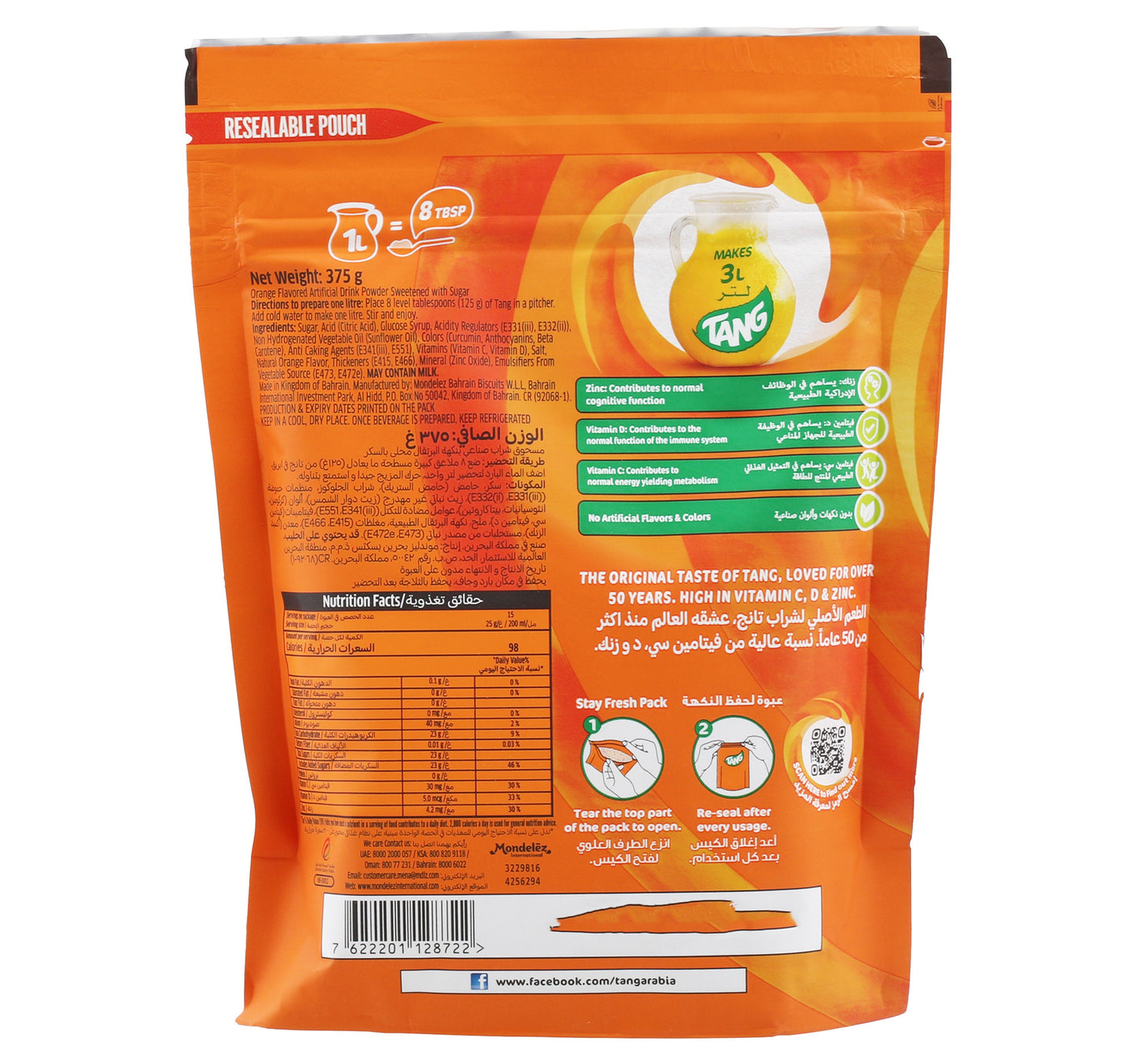Tang Orange Pouch Value Pack 3 x 375 g
