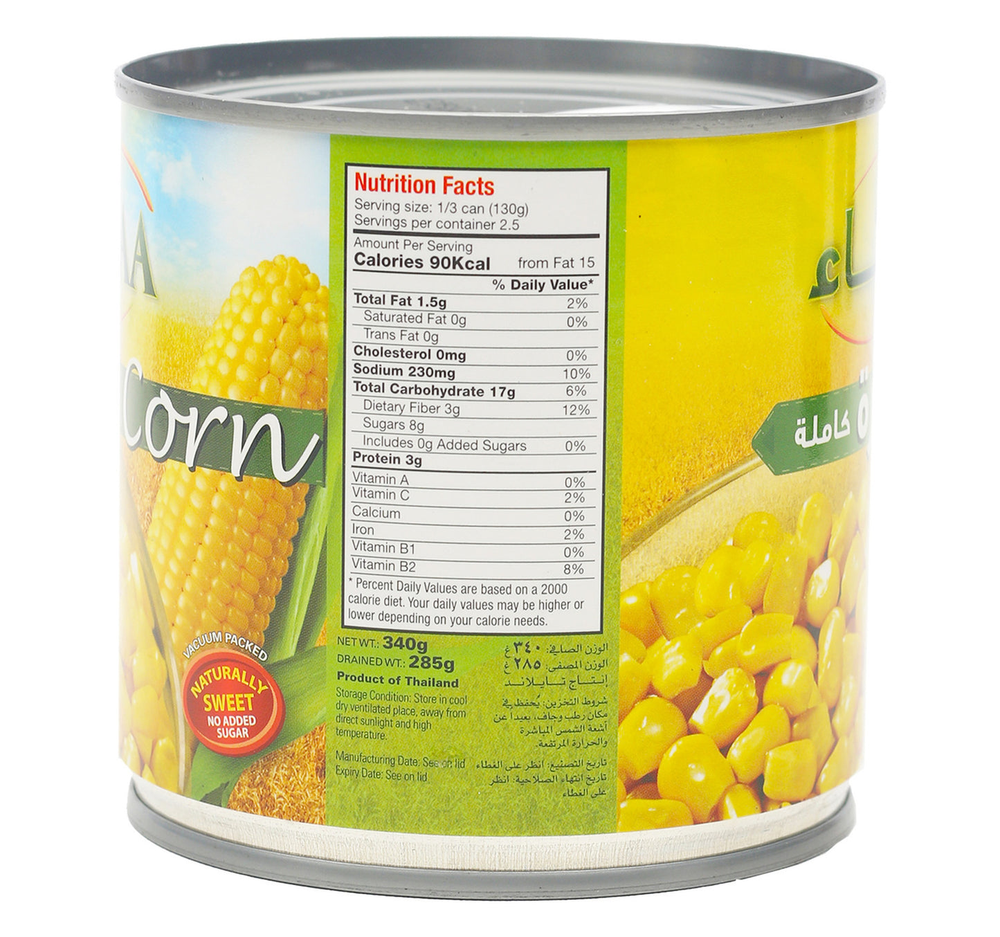 Farm Harvest Mushroom Pieces & Stems 3 x 425 g