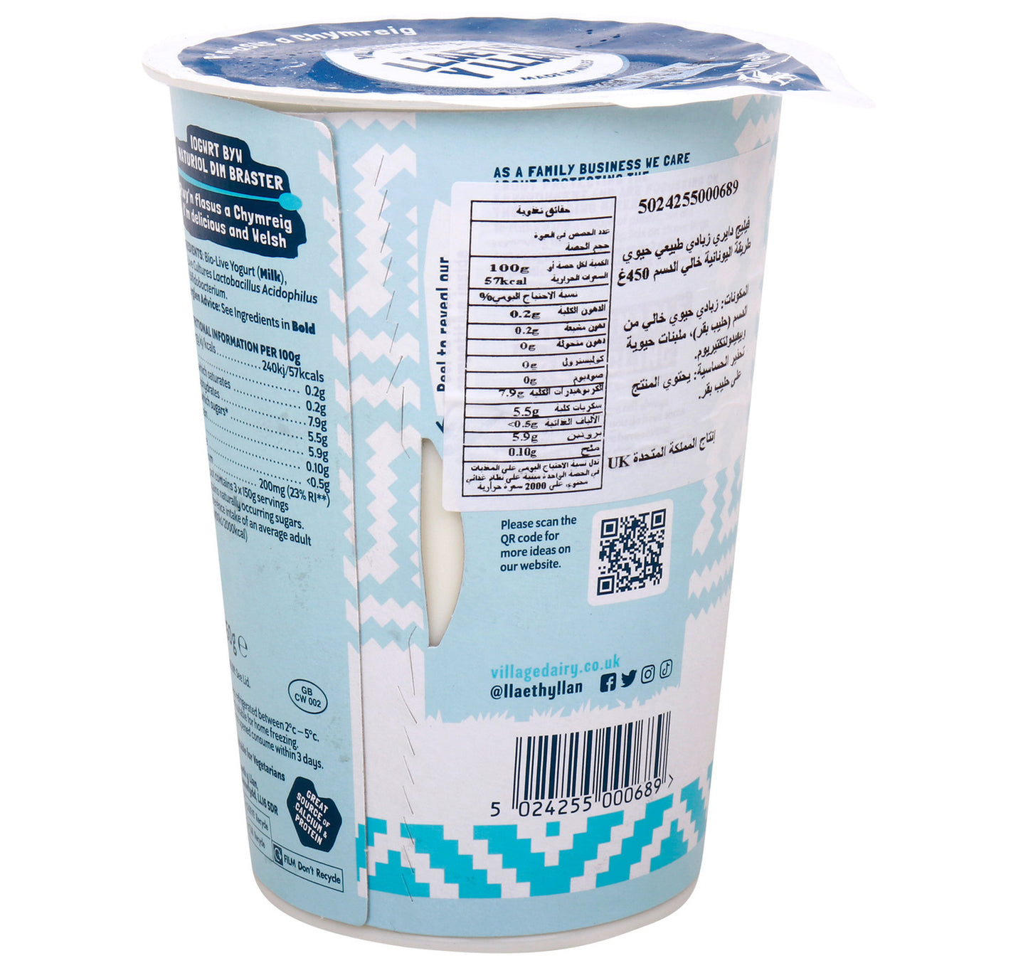 Village Dairy Fat Free Natural Greek Style Yogurt 450 g