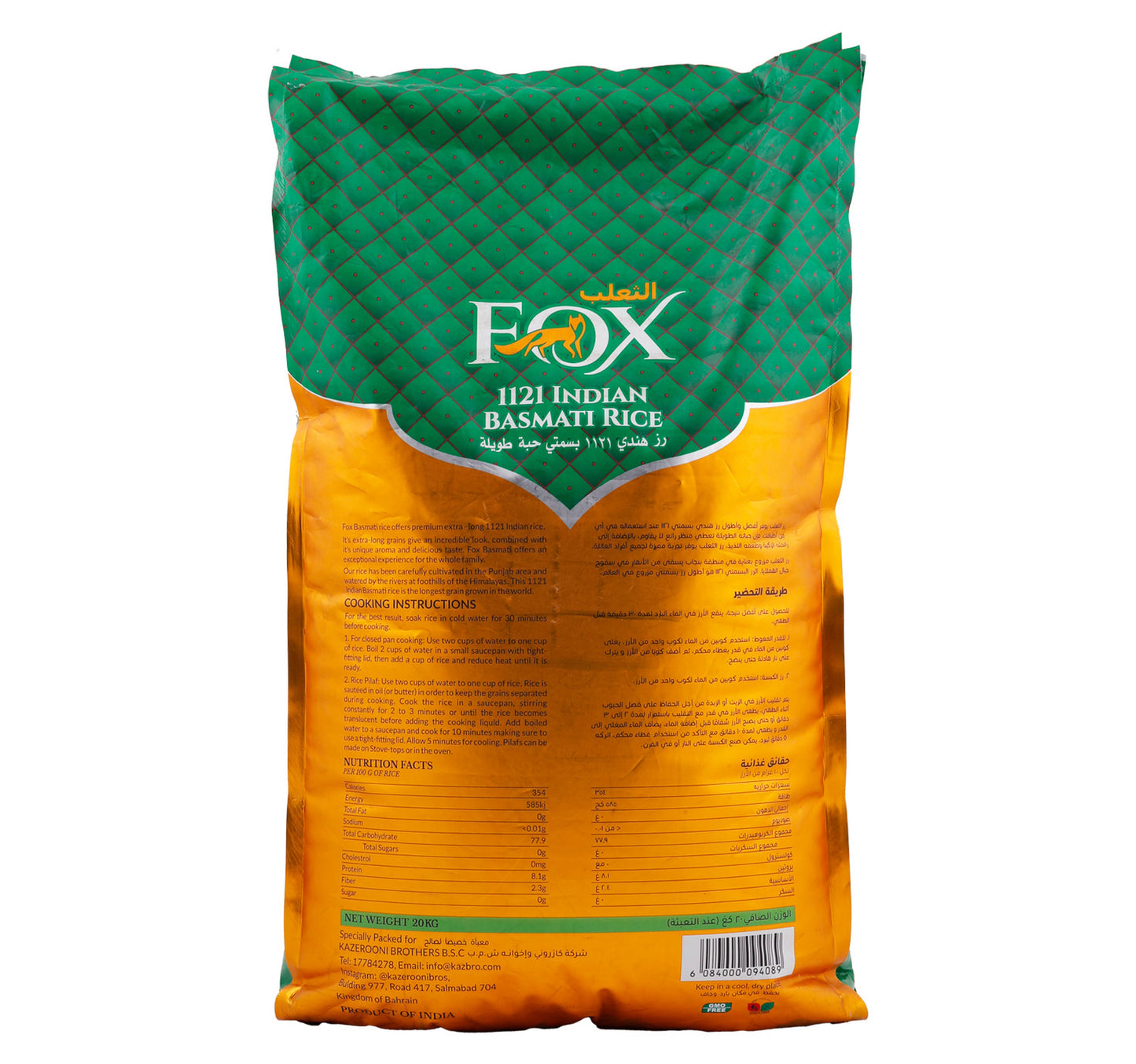 Fox 1121 Indian Basmati Rice 20 kg