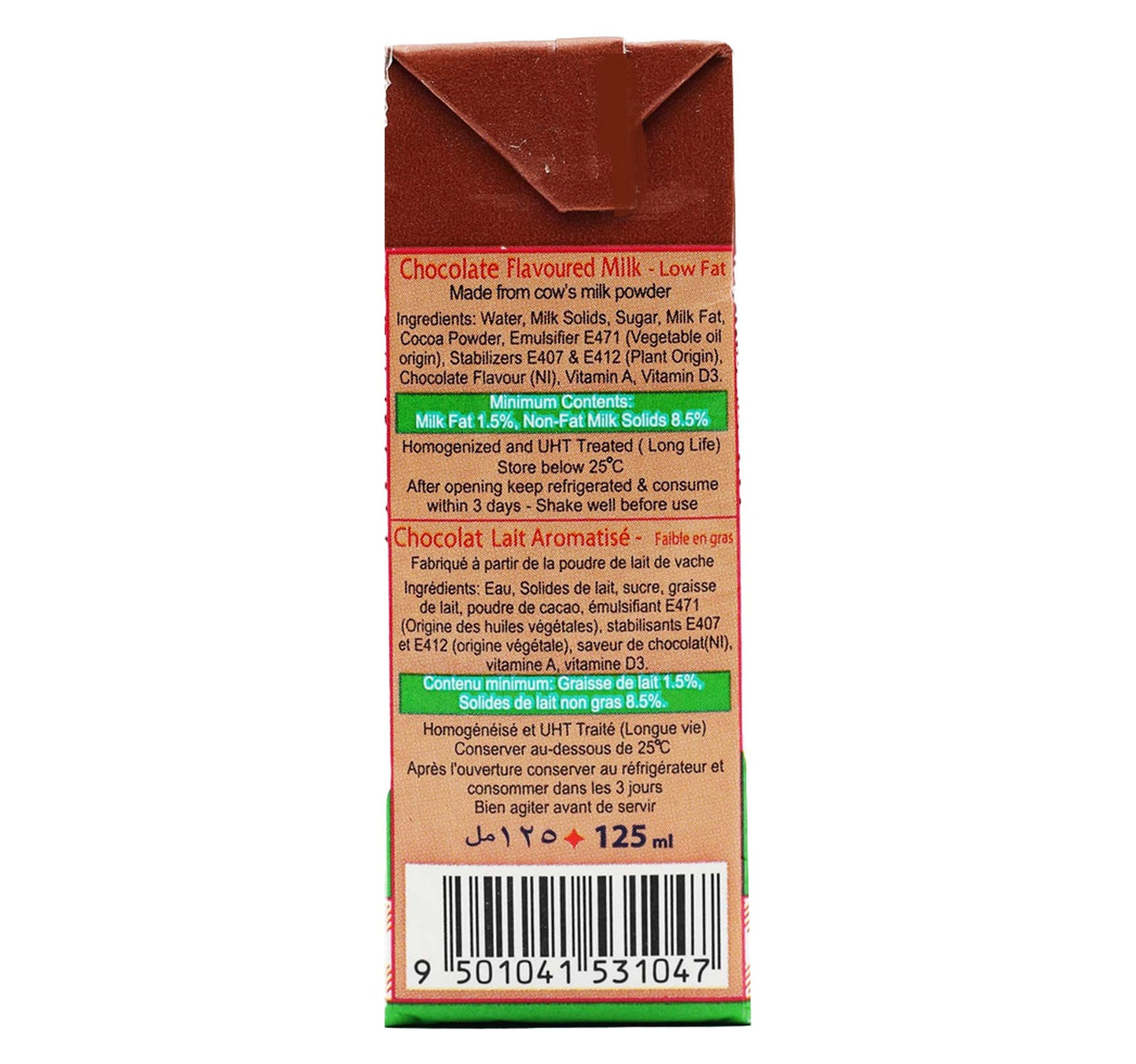 Awal Junior Milk Chocolate 125 ml