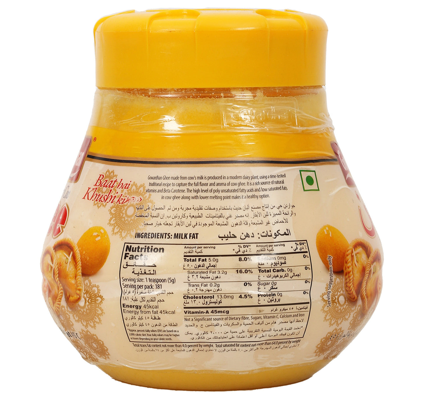 Gowardhan Cow Ghee 1 Litre