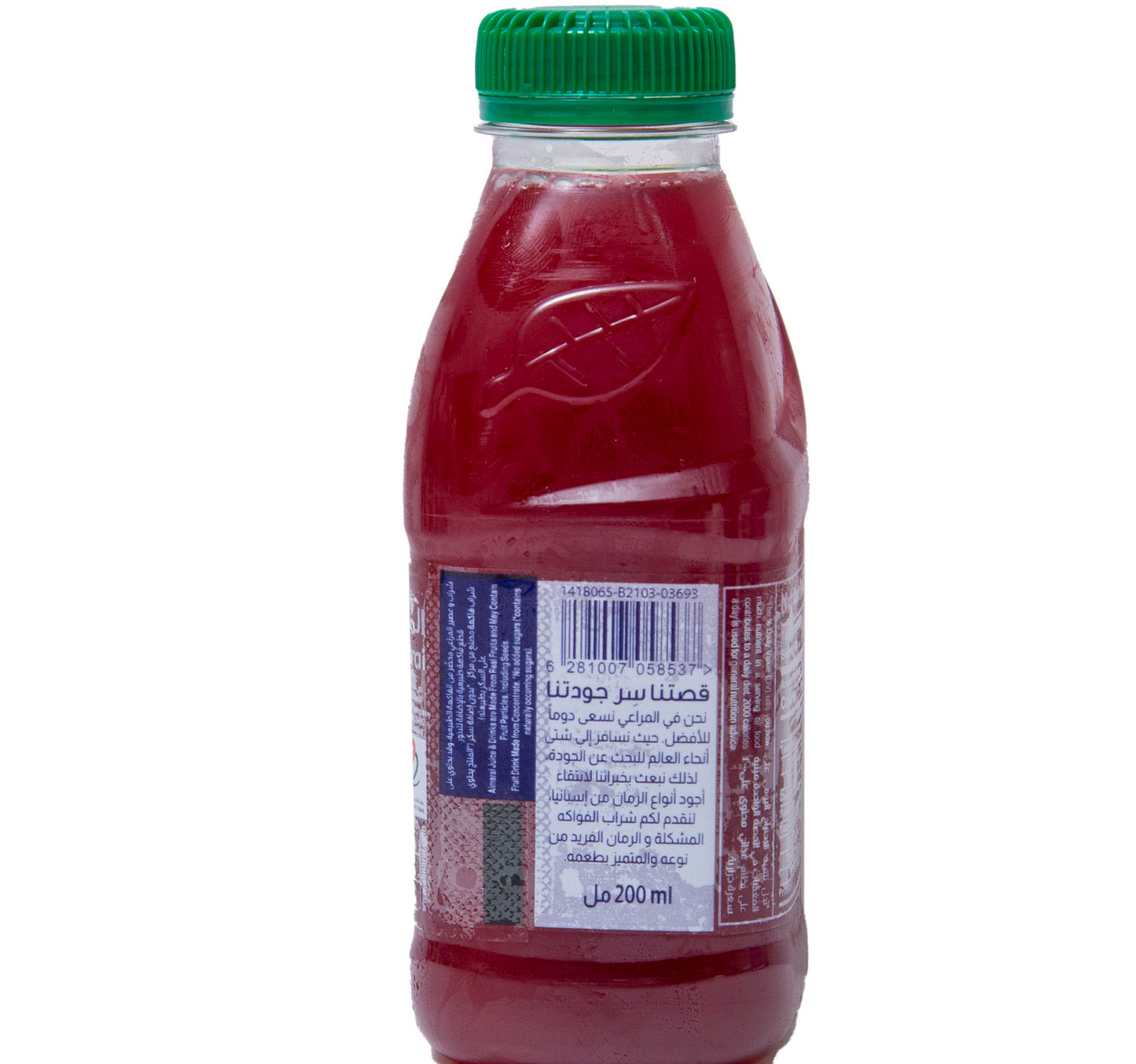 Almarai Mixed Fruit Pomegranate Juice 200 ml