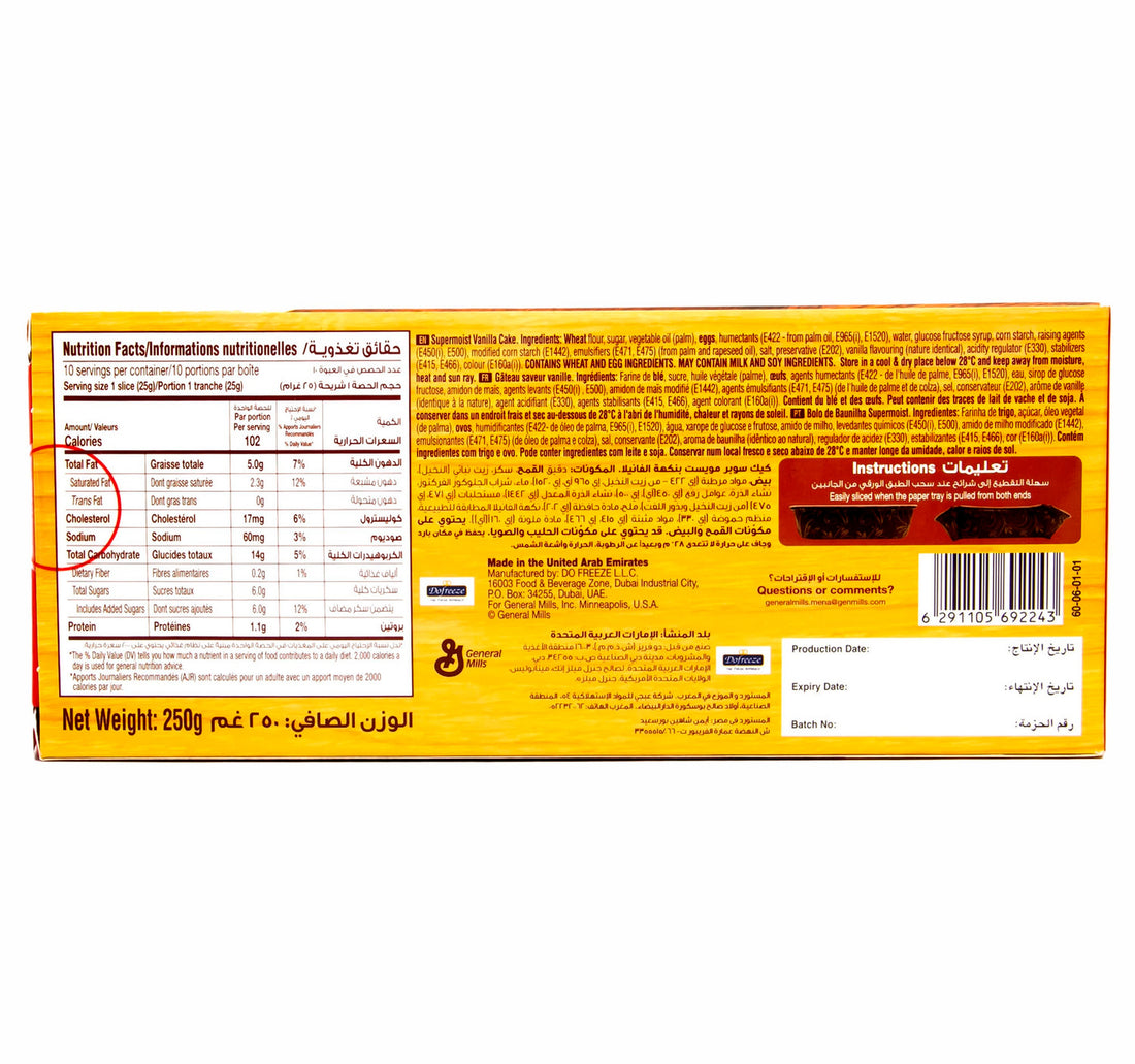 Betty Crocker Super Moist Family Cake Vanilla 250 g