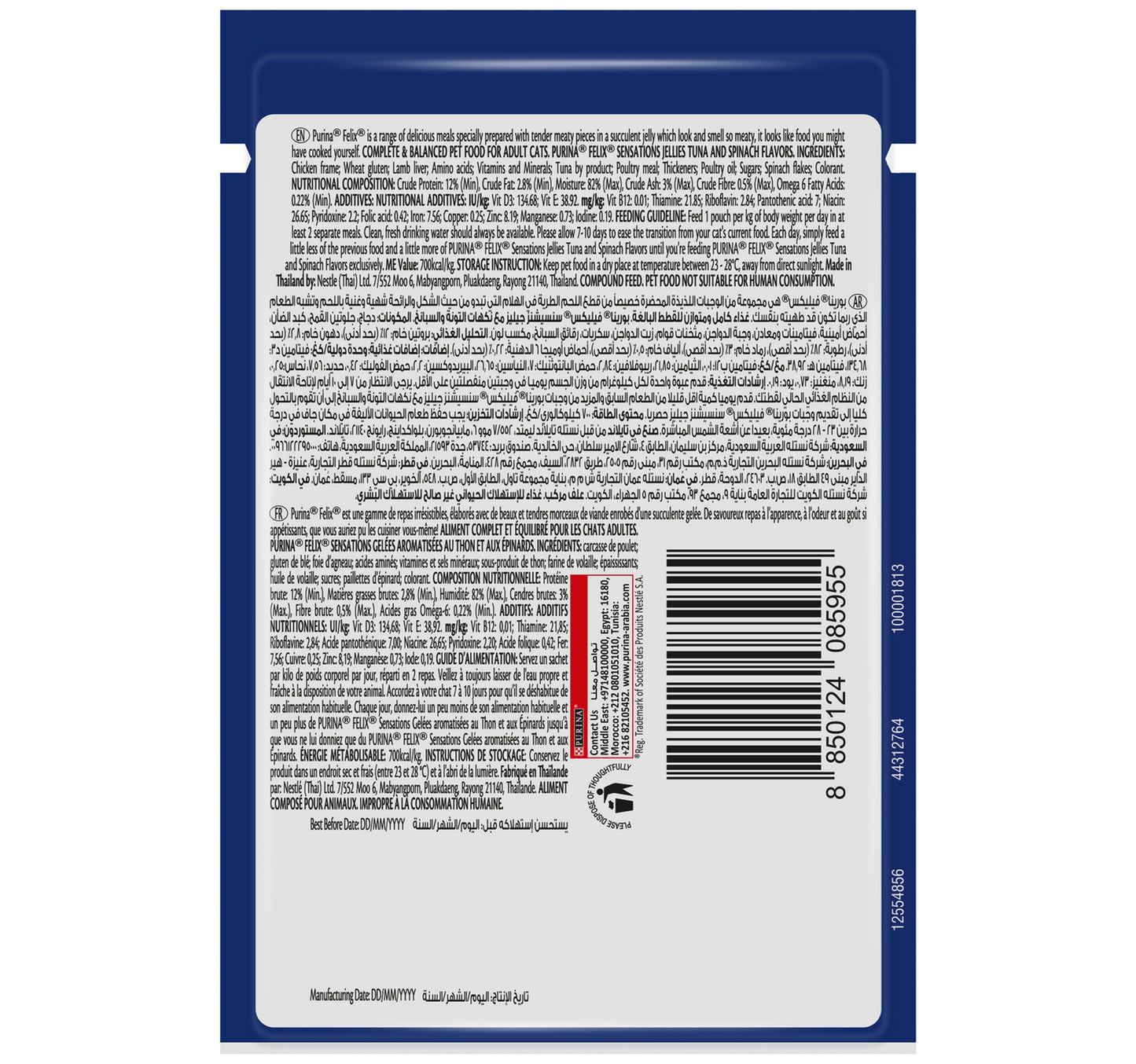 Purina Felix Sensations Jellies With Tuna And Spinach Flavors Catfood 85 g