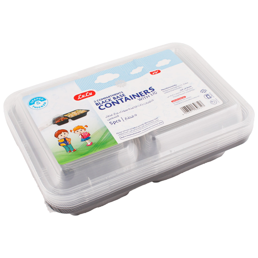 LuLu 2 Compartments Black Base Microwaveable Containers With Lid 5 pcs