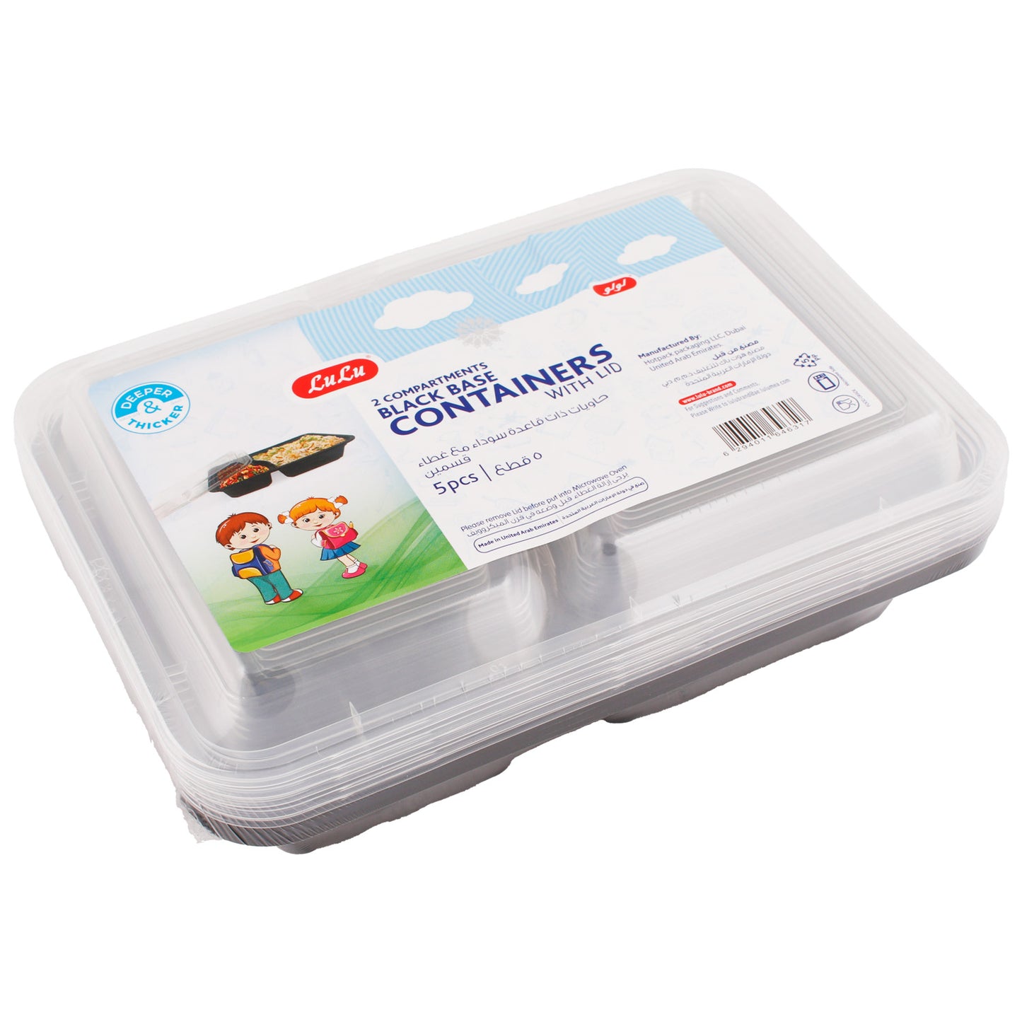 LuLu 2 Compartments Black Base Microwaveable Containers With Lid 5 pcs