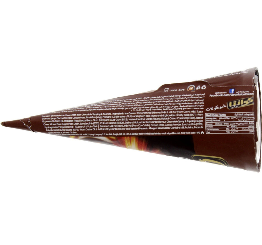 Quanta Chocolate Ice Cream Cone 120 ml