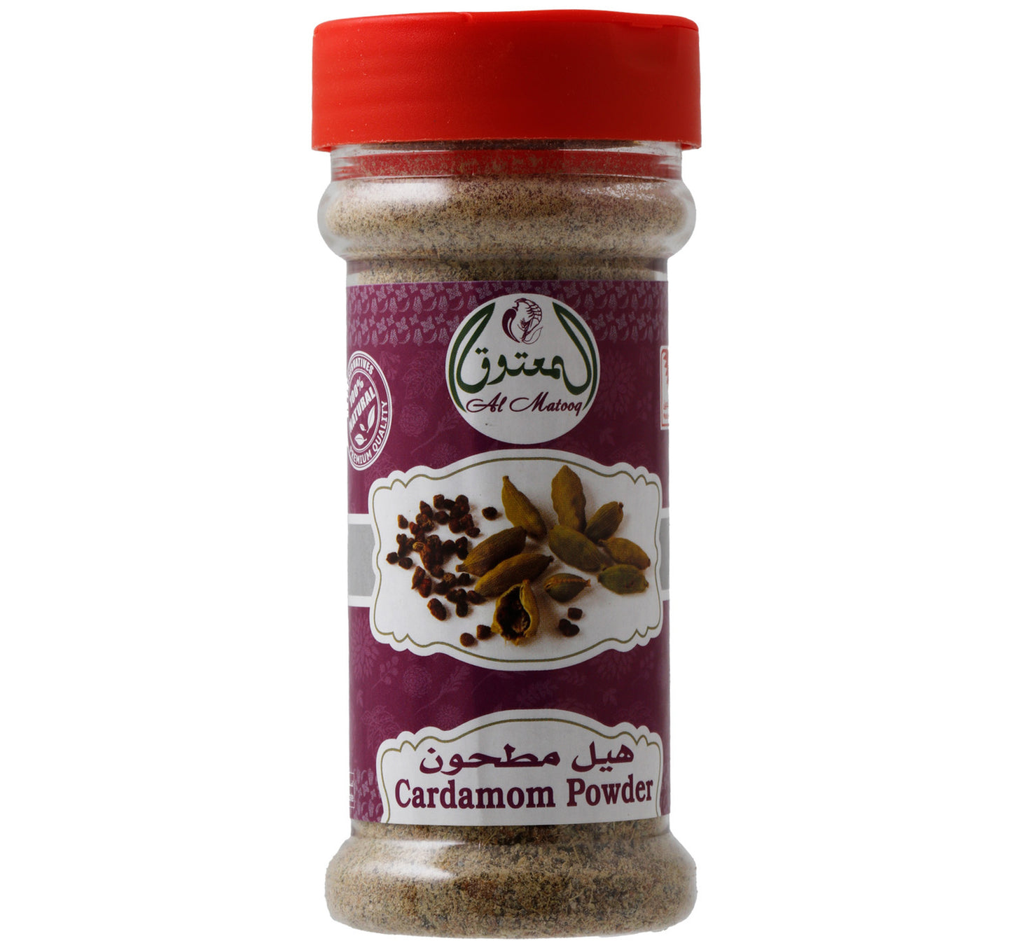 Al Matooq Cardamom Powder 70 g