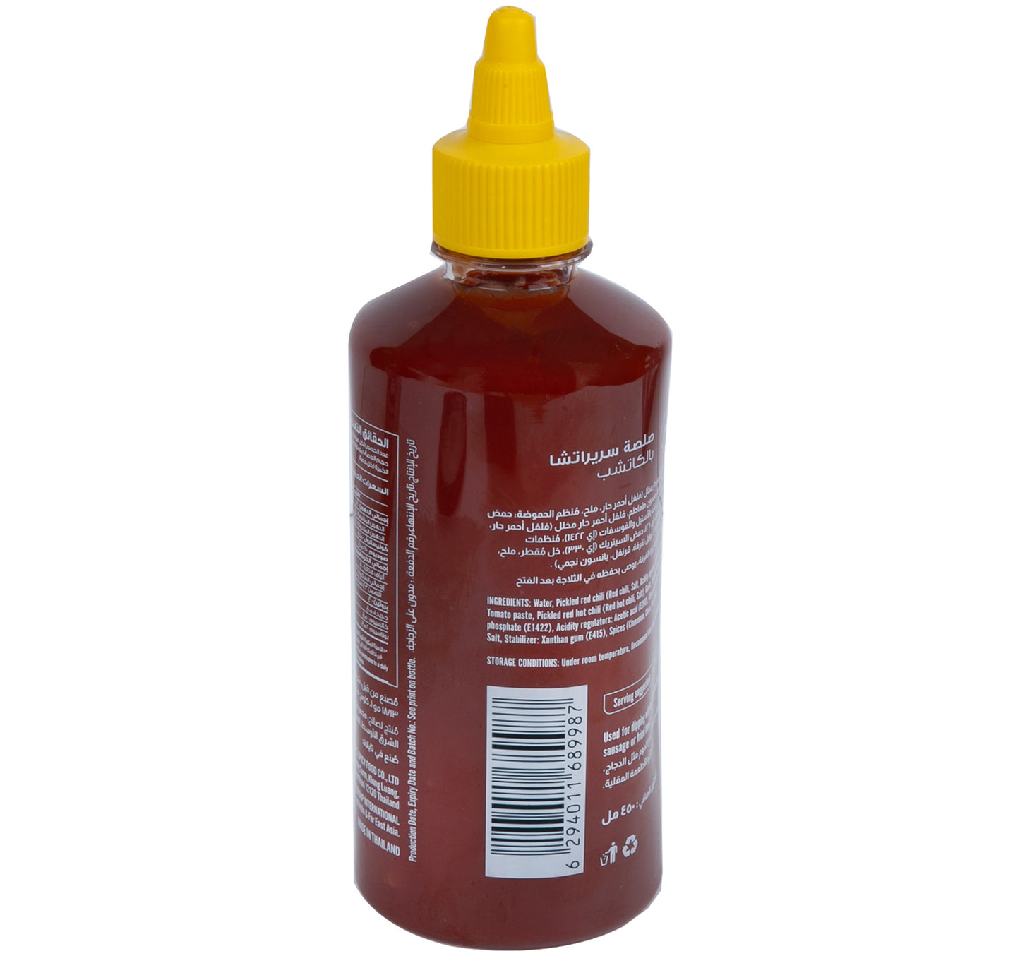 LuLu Sriracha Ketchup Sauce 450 ml