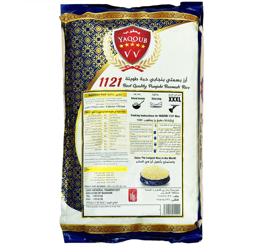 Yaqoub Basmati Rice 20 kg