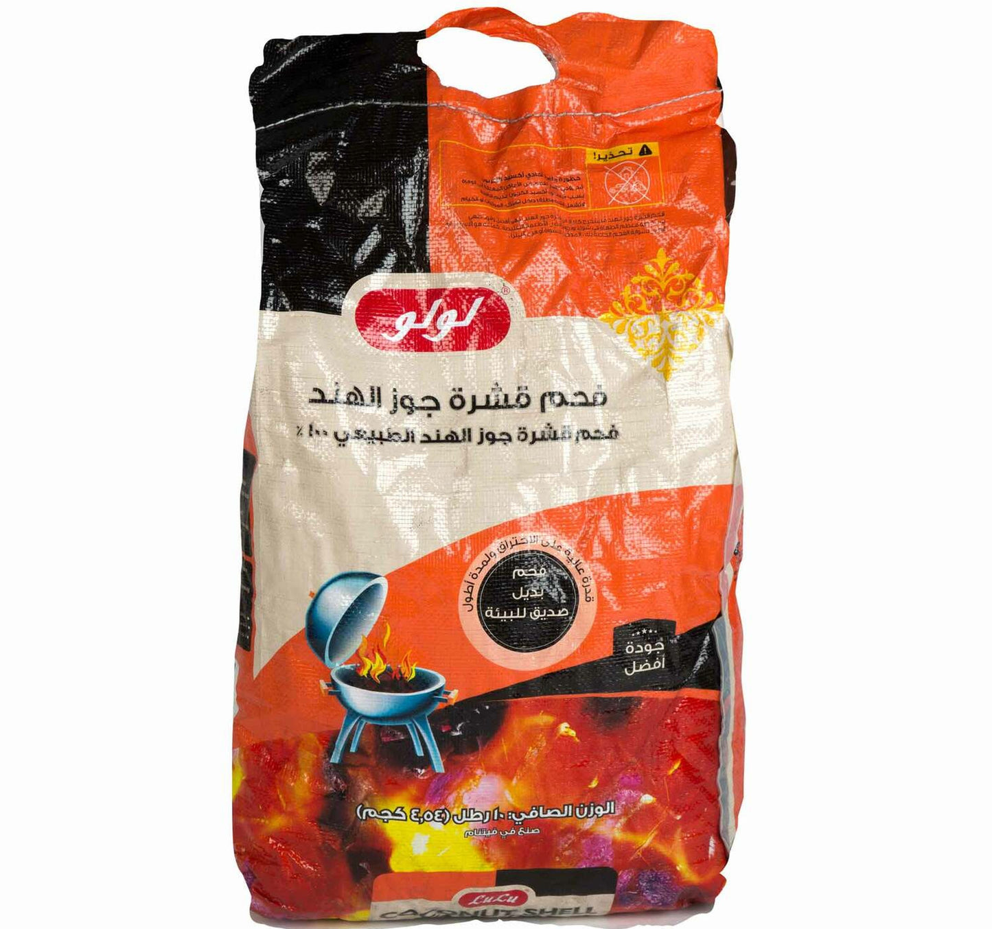 LuLu Coconut Shell Charcoal 10 lb