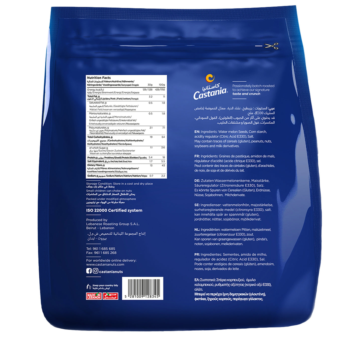 Castania Small Seeds 300 g