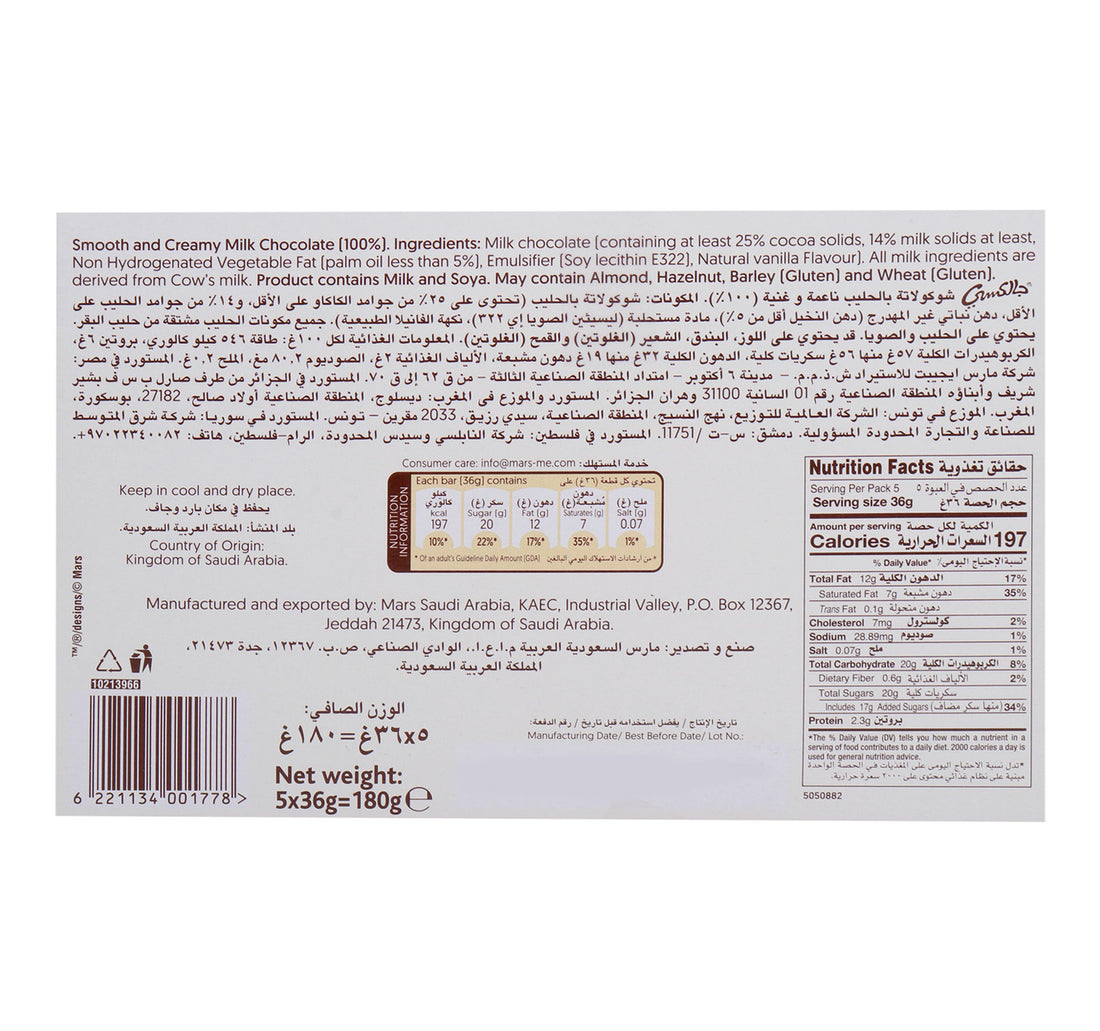 Galaxy Chocolate Smooth Milk Chocolate Bars 5 x 36 g