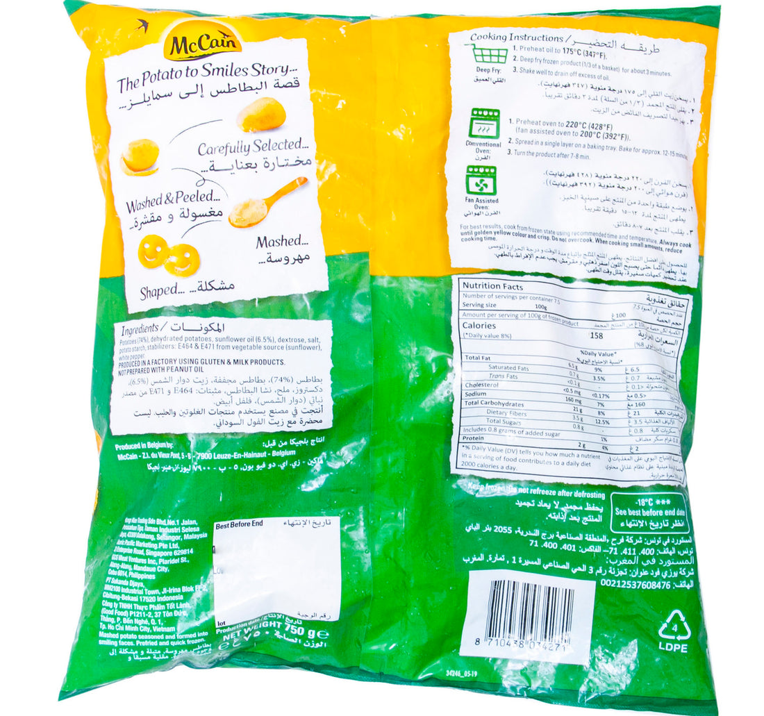 McCain Smiles Fries 750 g