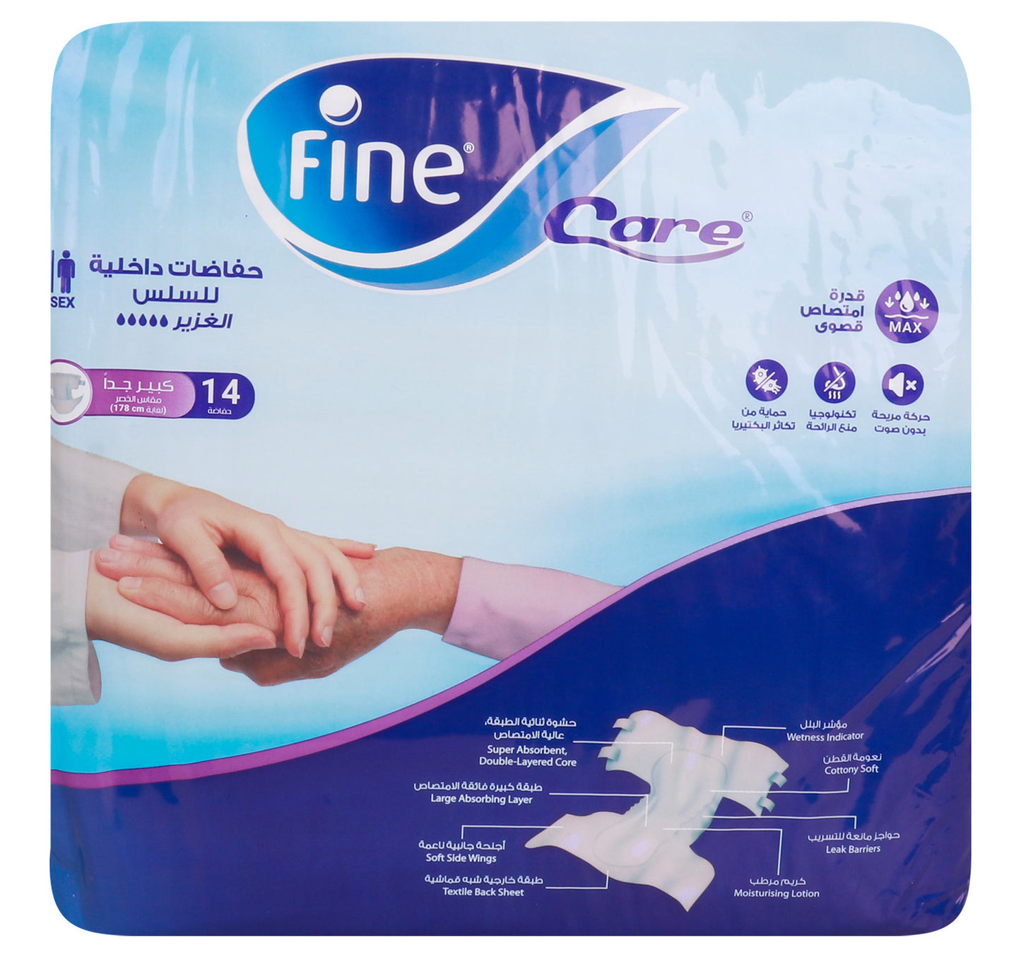 Fine Care Unisex Adult Briefs Heavy X - Large 14 pcs
