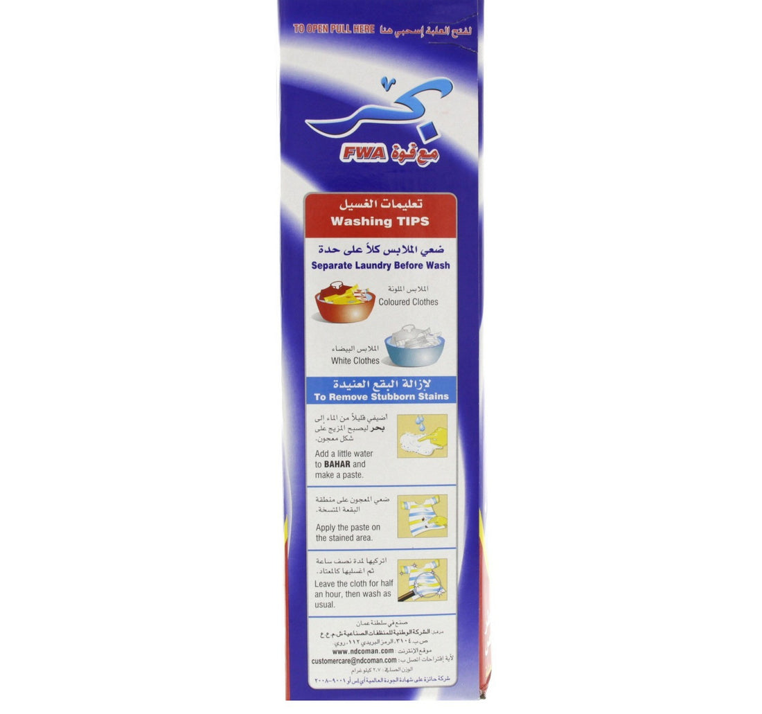 Bahar Washing Powder Fresh Blossom 2.7 kg