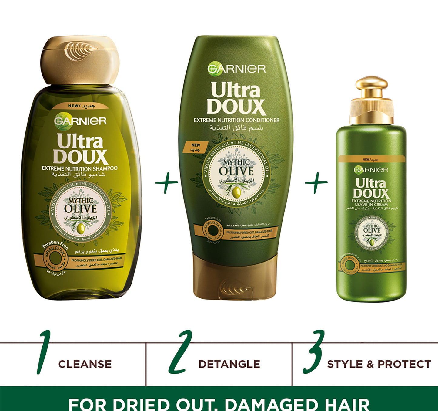 Garnier Ultra Doux Mythic Olive Extreme Nutrition Shampoo 200 ml