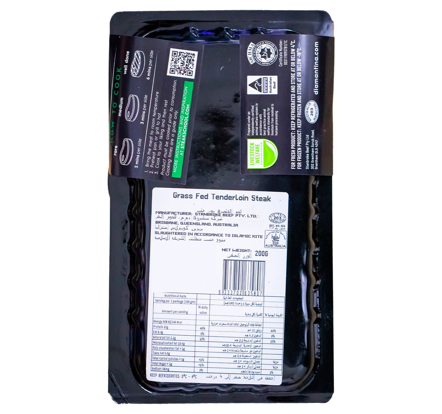 Diamantina Grass Fed Tenderloin Steak 200 g