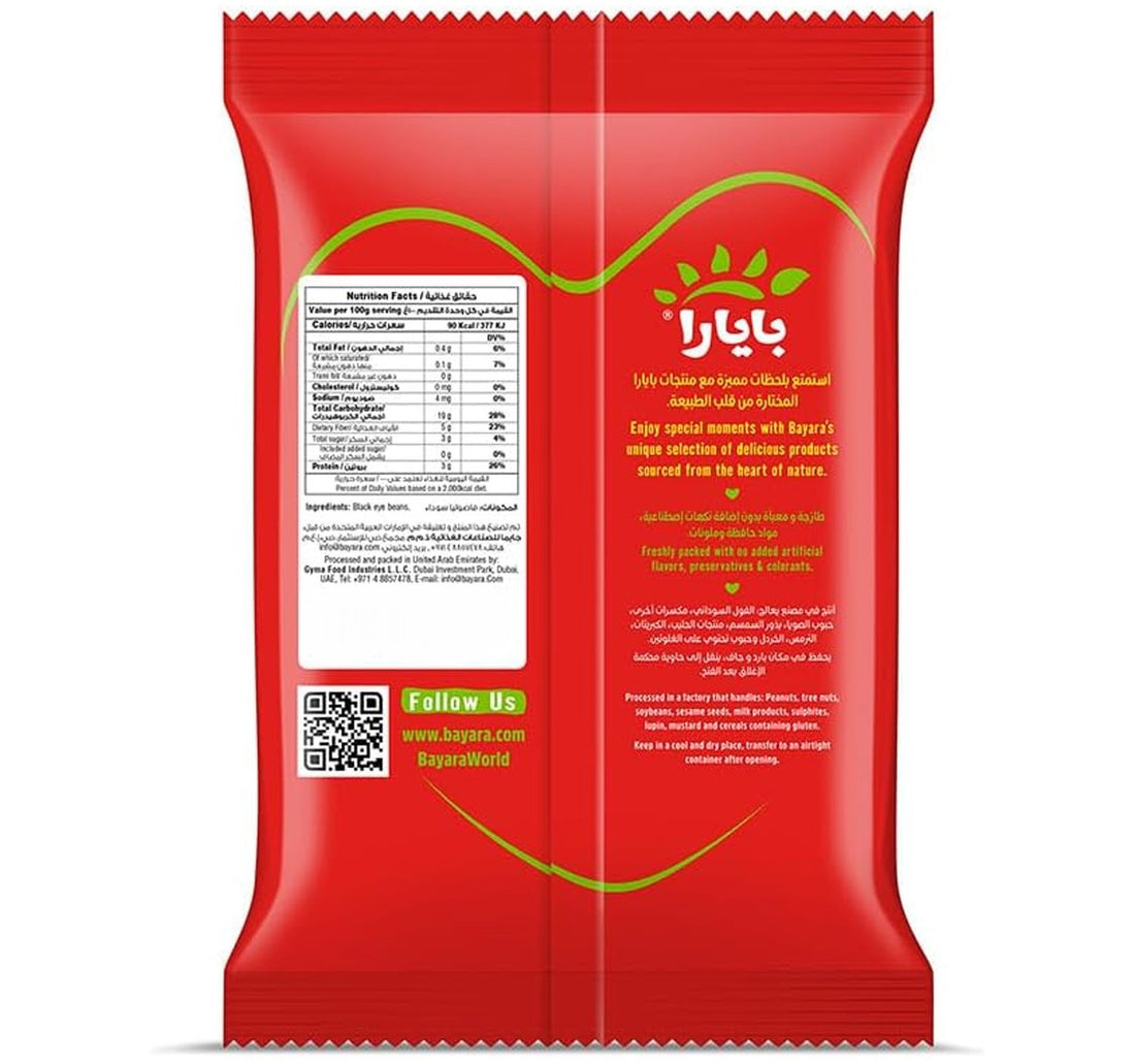 Bayara Black Eye Beans 1 kg