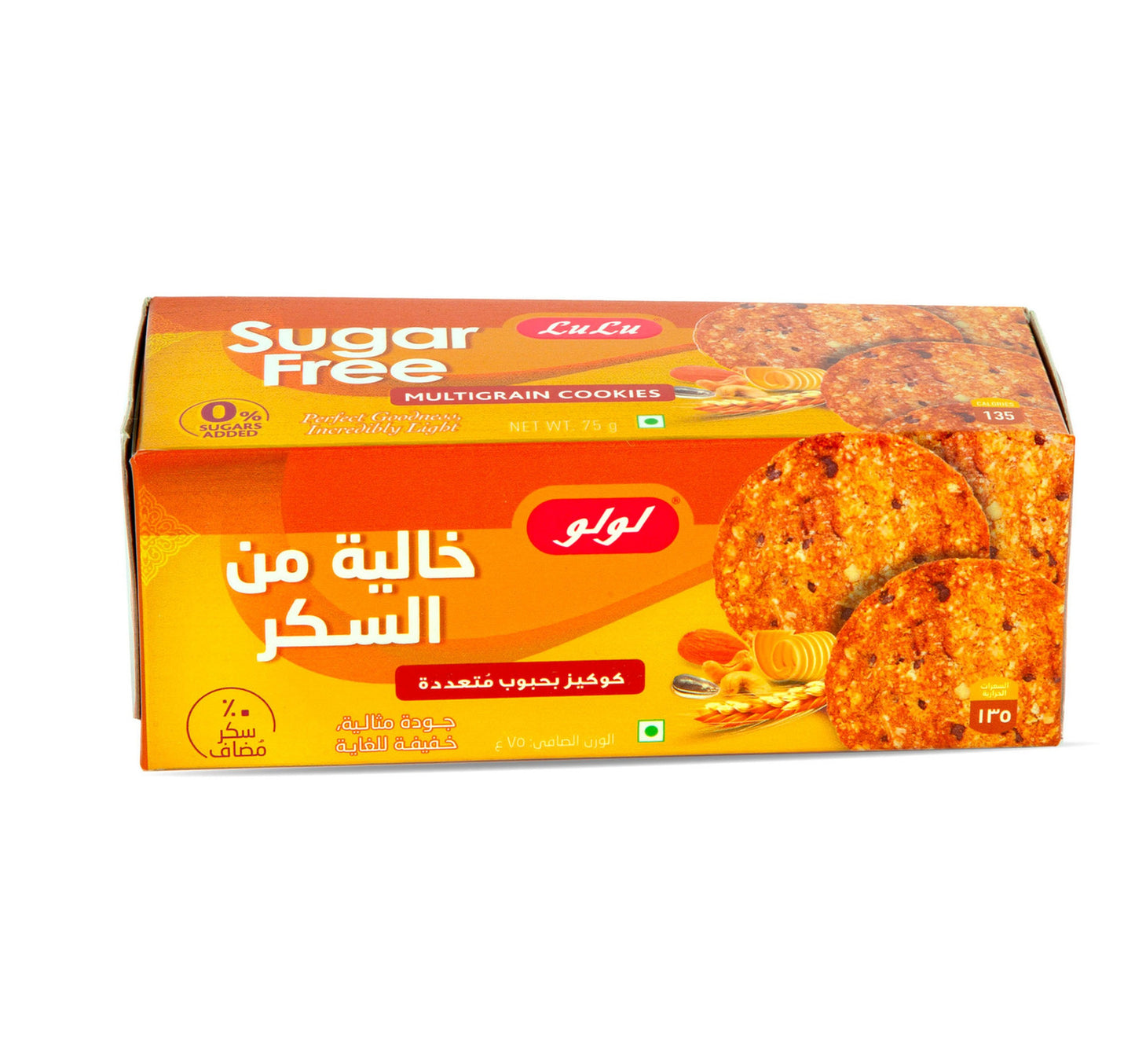 LuLu Sugar Free Multigrain Cookies 75 g