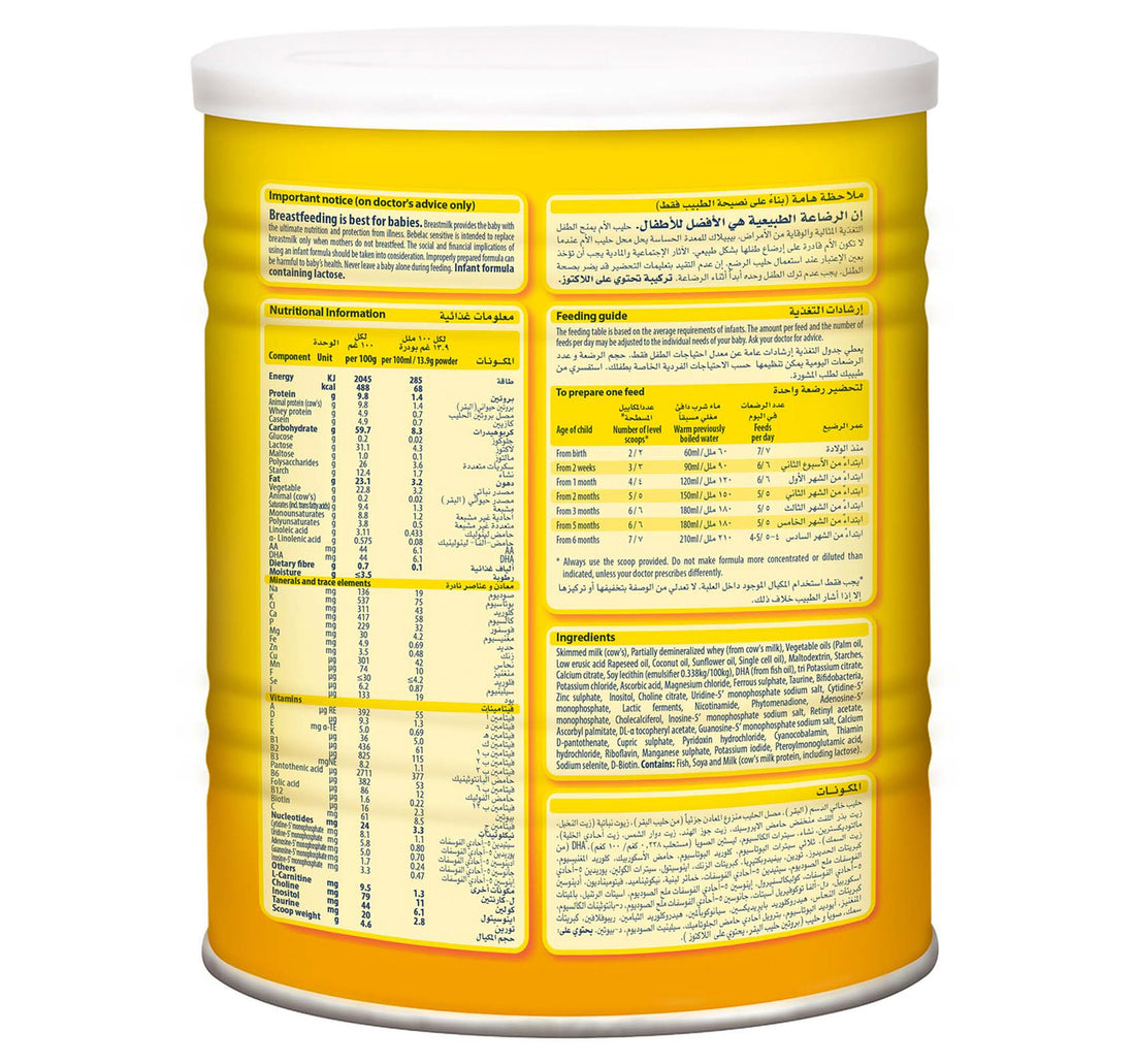 Bebelac Extra Care Digestive Discomfort Milk Formula Stage 1 From 0-12 Months 400 g