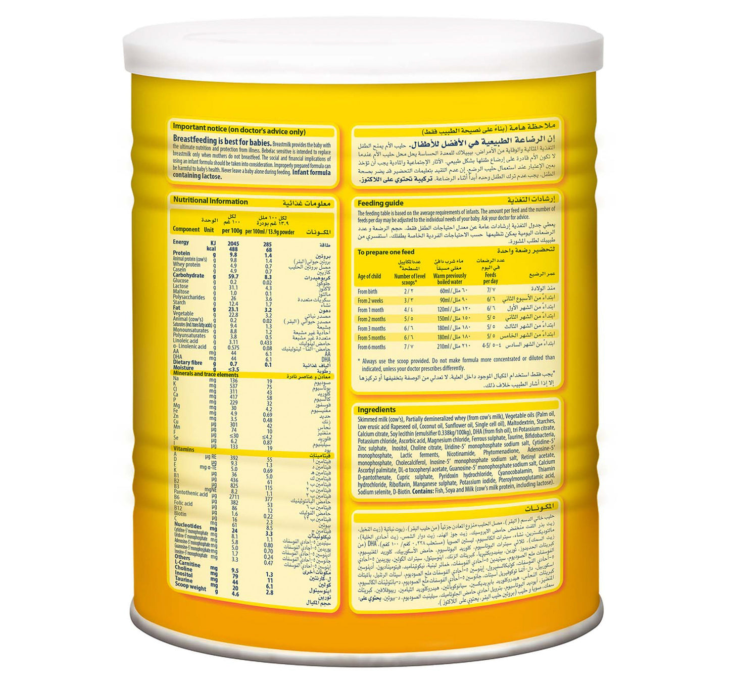 Bebelac Extra Care Digestive Discomfort Milk Formula Stage 1 From 0-12 Months 400 g