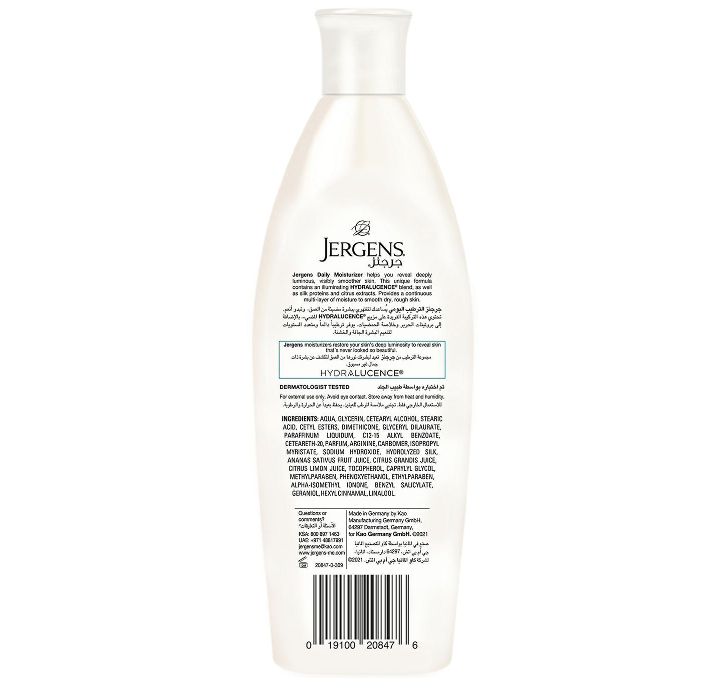 Jergens Body Lotion Daily Moisture 200 ml