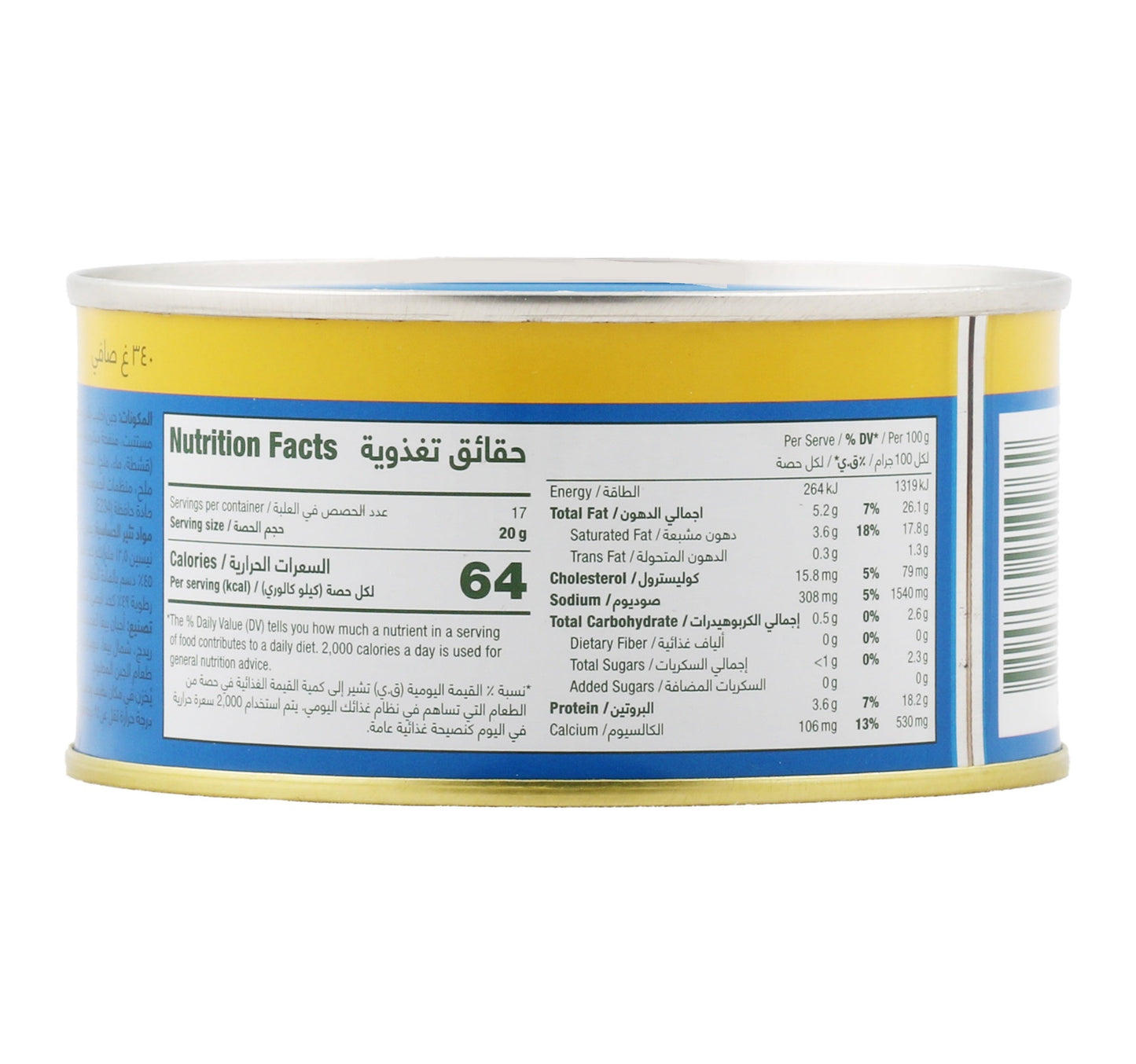 Bega Tin Cheese 3 x 340 g Sultan Center