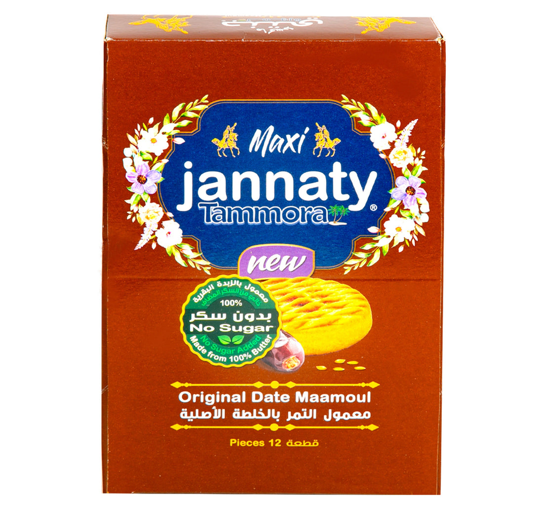 جنتي تمورة معمول التمر الأصلي خالي من السكر 12 × 45 جم