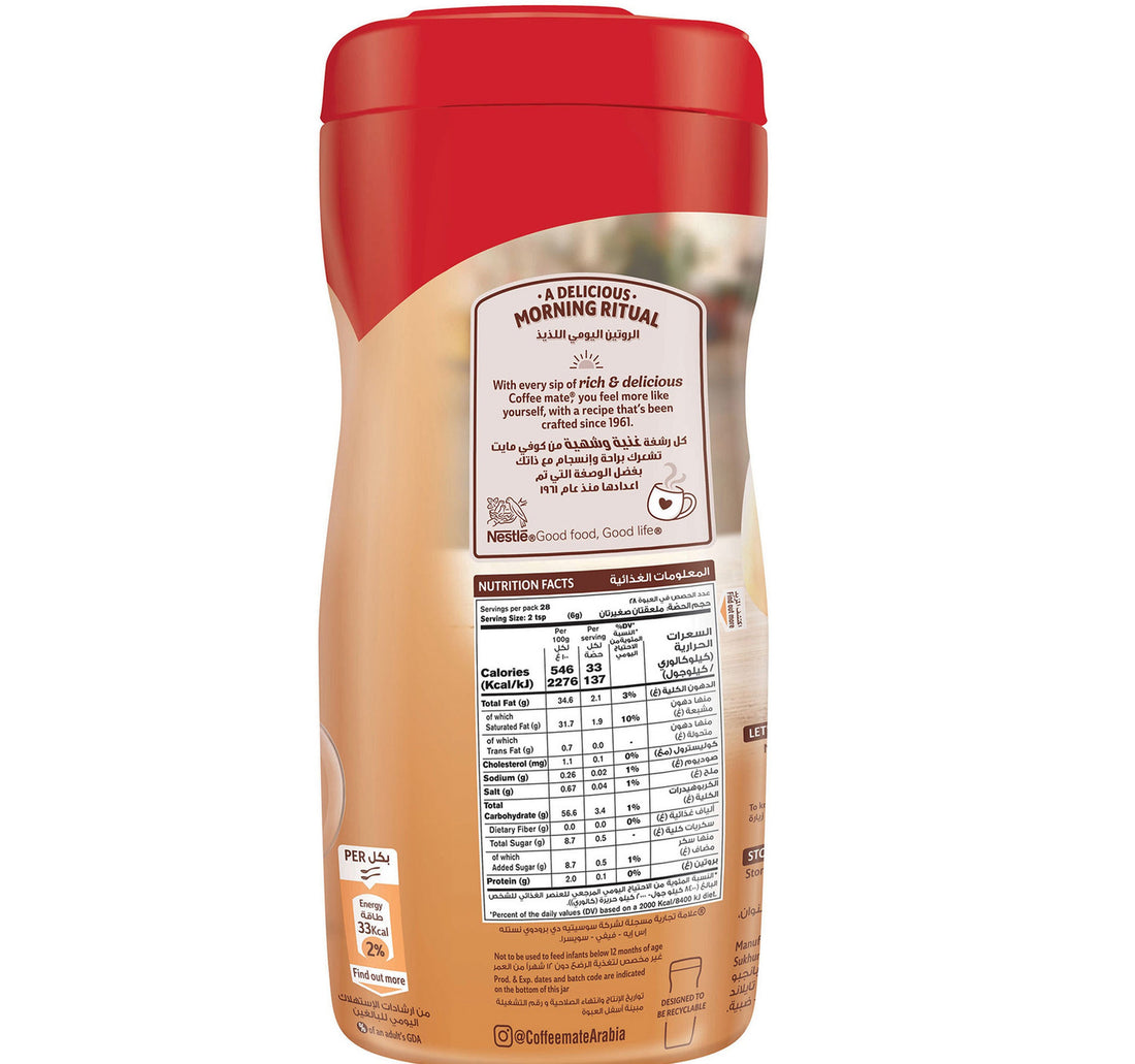 Nestle Coffeemate Original Coffee Creamer 170 g