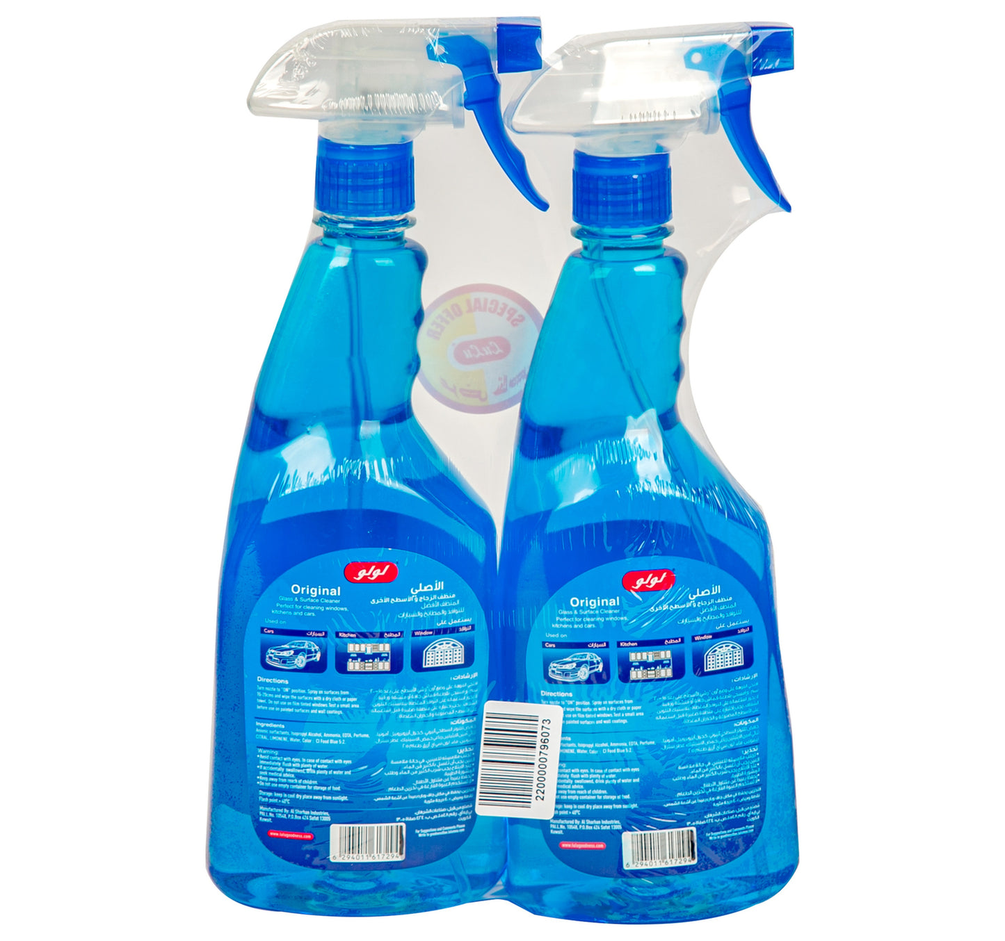 LuLu Glass And Surface Cleaner Value Pack 2 x 750 ml