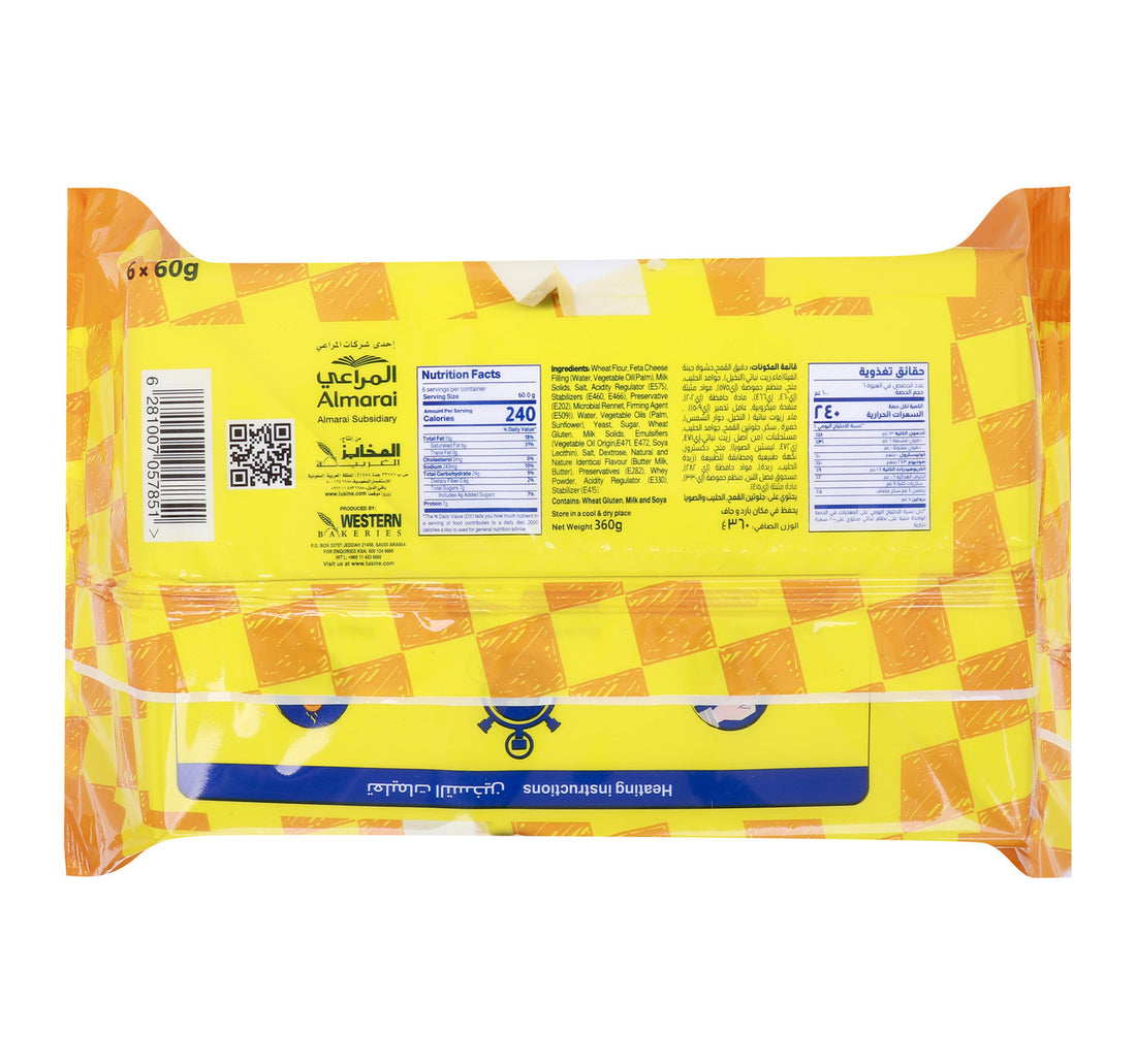 Lusine Cheese Croissant 60 g 5+1 Free