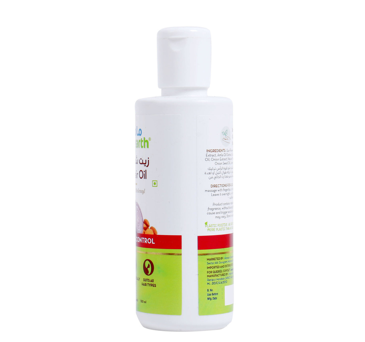 Mamaearth Onion Hair Oil for Hair Regrowth and Hair Fall Control with Redensyl 150 ml