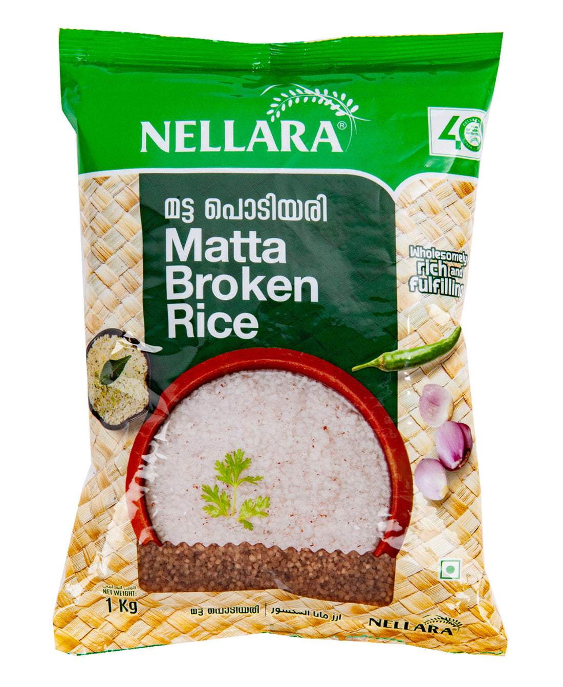 Nellara Matta Broken Rice 1 kg