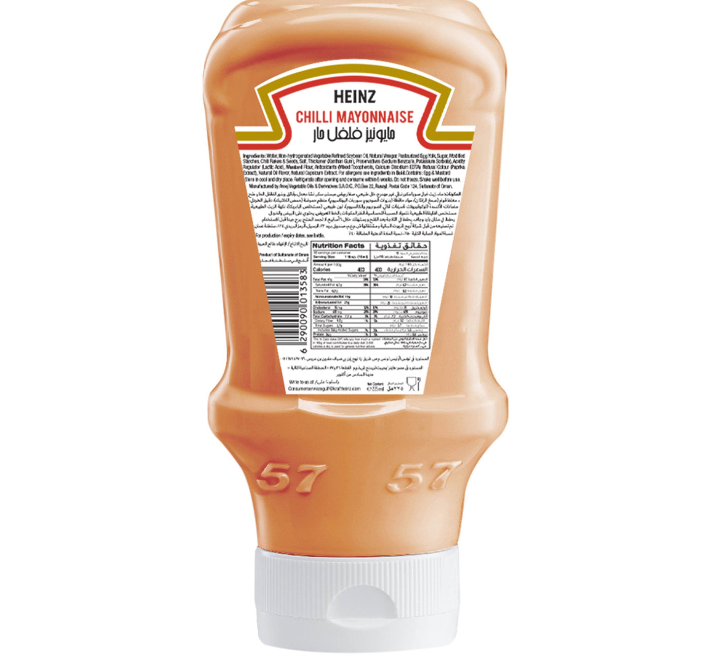 Heinz Fiery Chili Mayonnaise Top Down Squeezy Bottle 225 ml