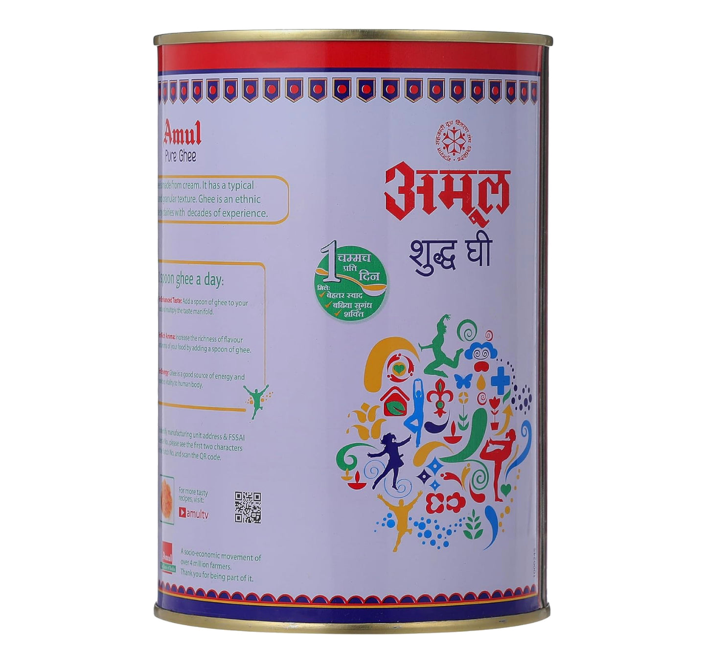 Amul Pure Ghee 1 Litre