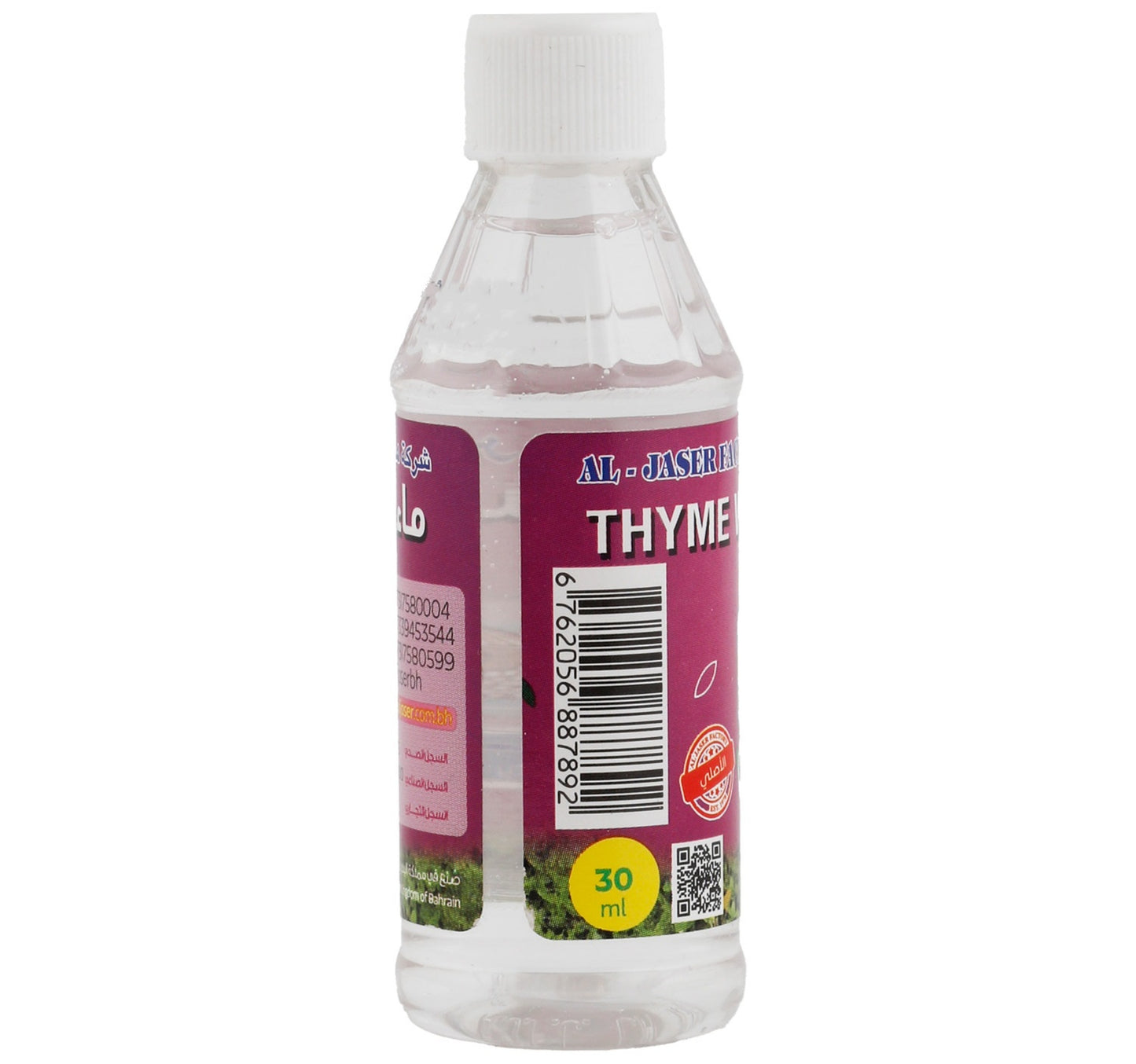 Al-Jaser Thyme Water 30 ml