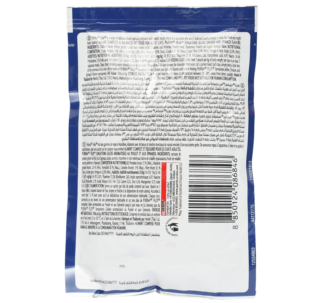 Purina Felix Sensations Jellies With Chicken & Spinach Flavors 85 g