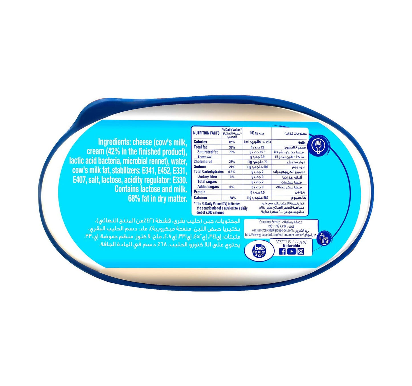 Kiri Cream Cheese Spread 350 g