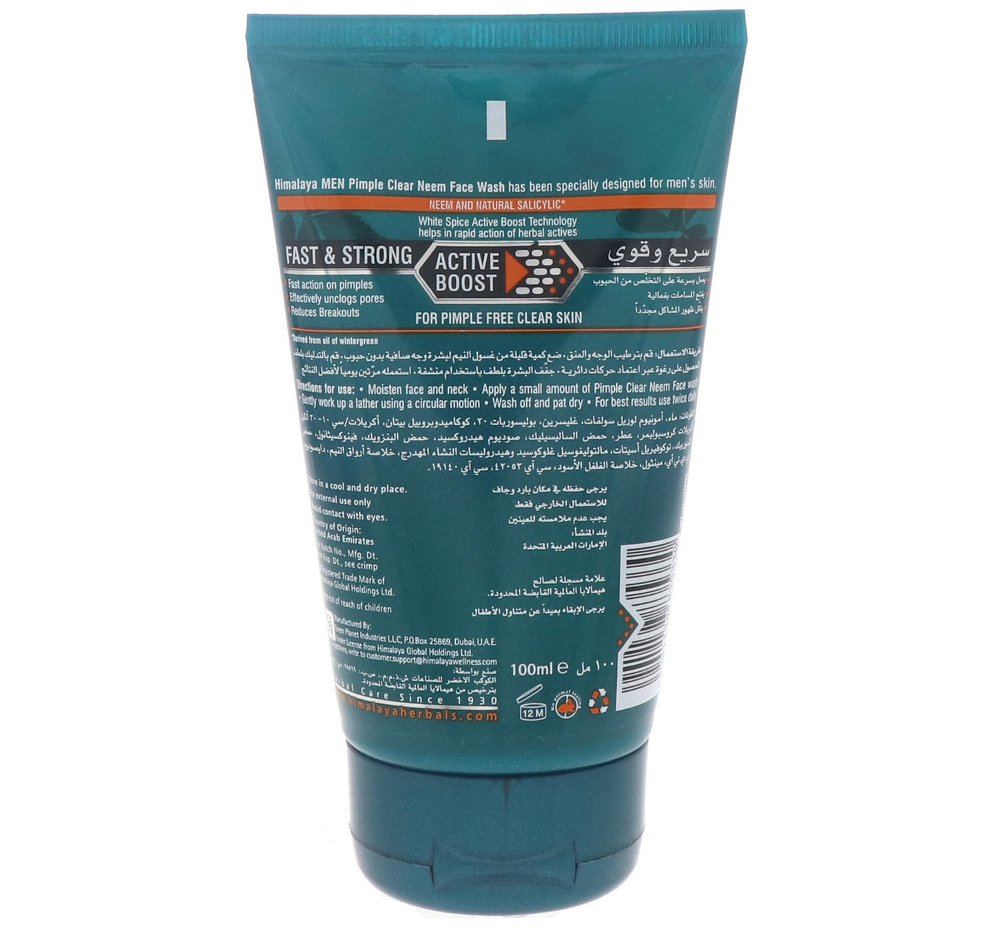 Himalaya Men Pimple Clear Neem Face Wash 100 ml