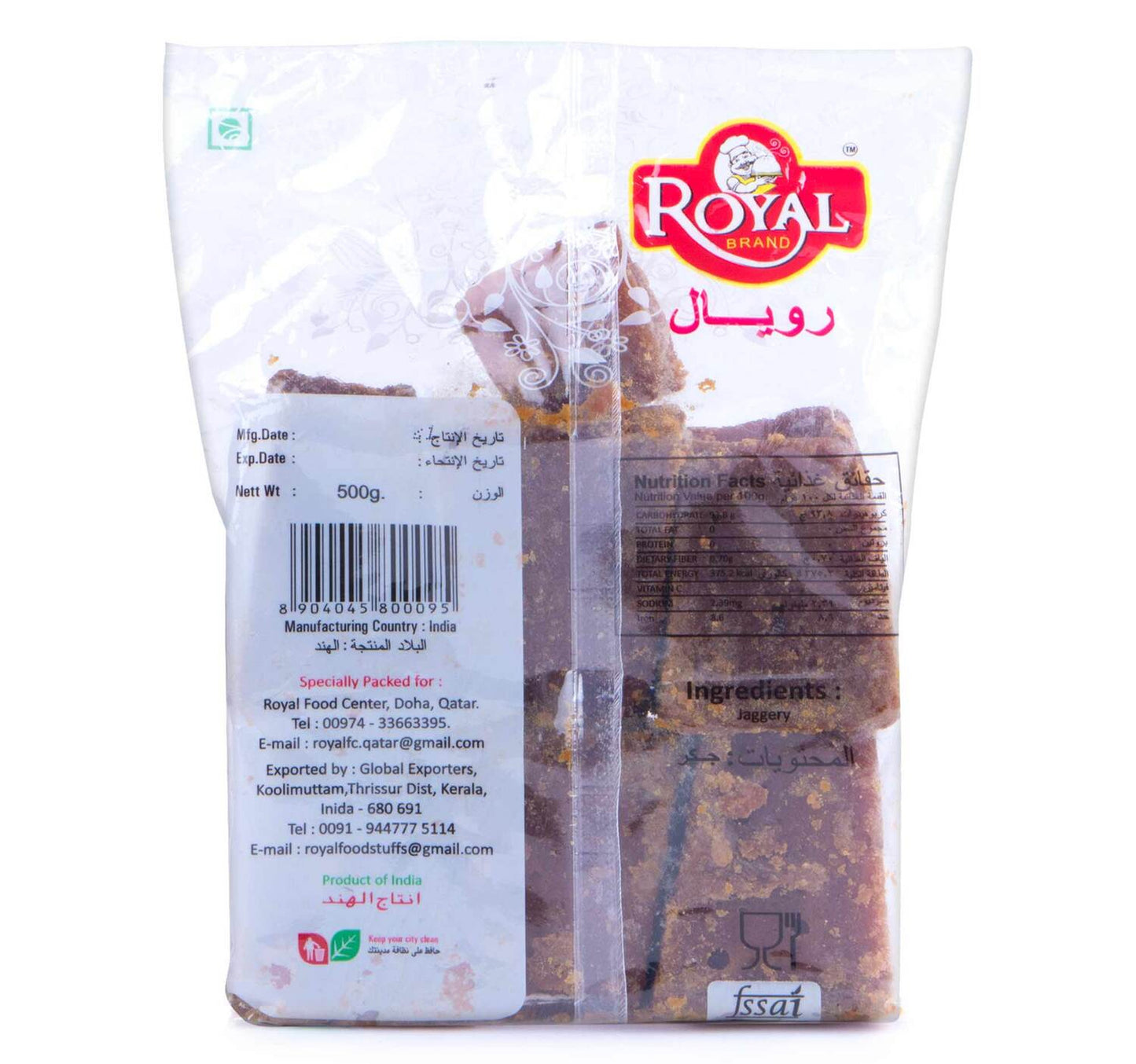 Royal Jaggery 500 g