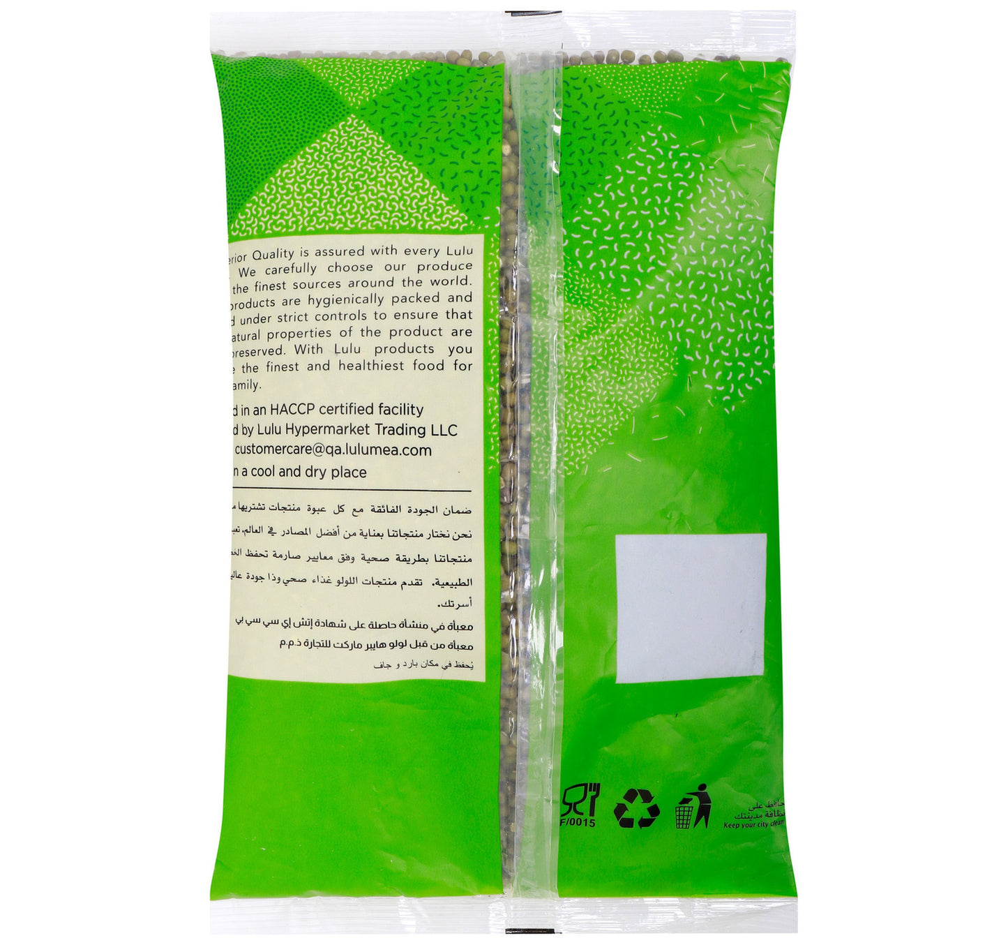 LuLu Moong Whole 1 kg