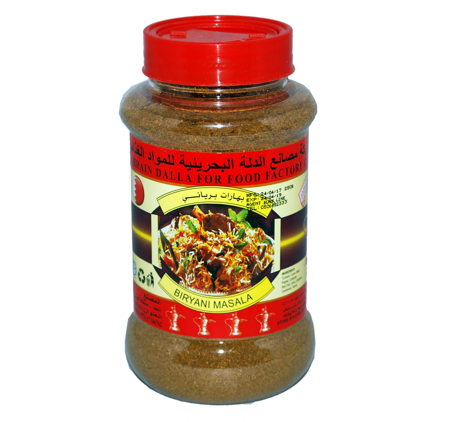 Budallah Biryani Masala 200 g